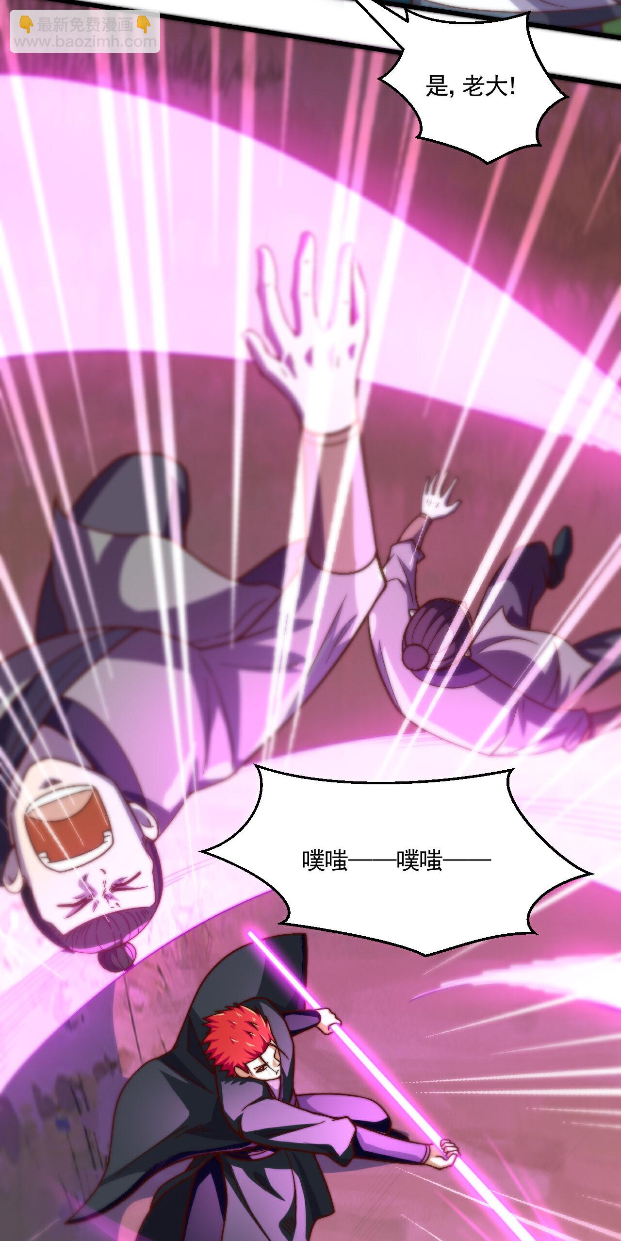 第2季第126话 黄花闺女-第321话