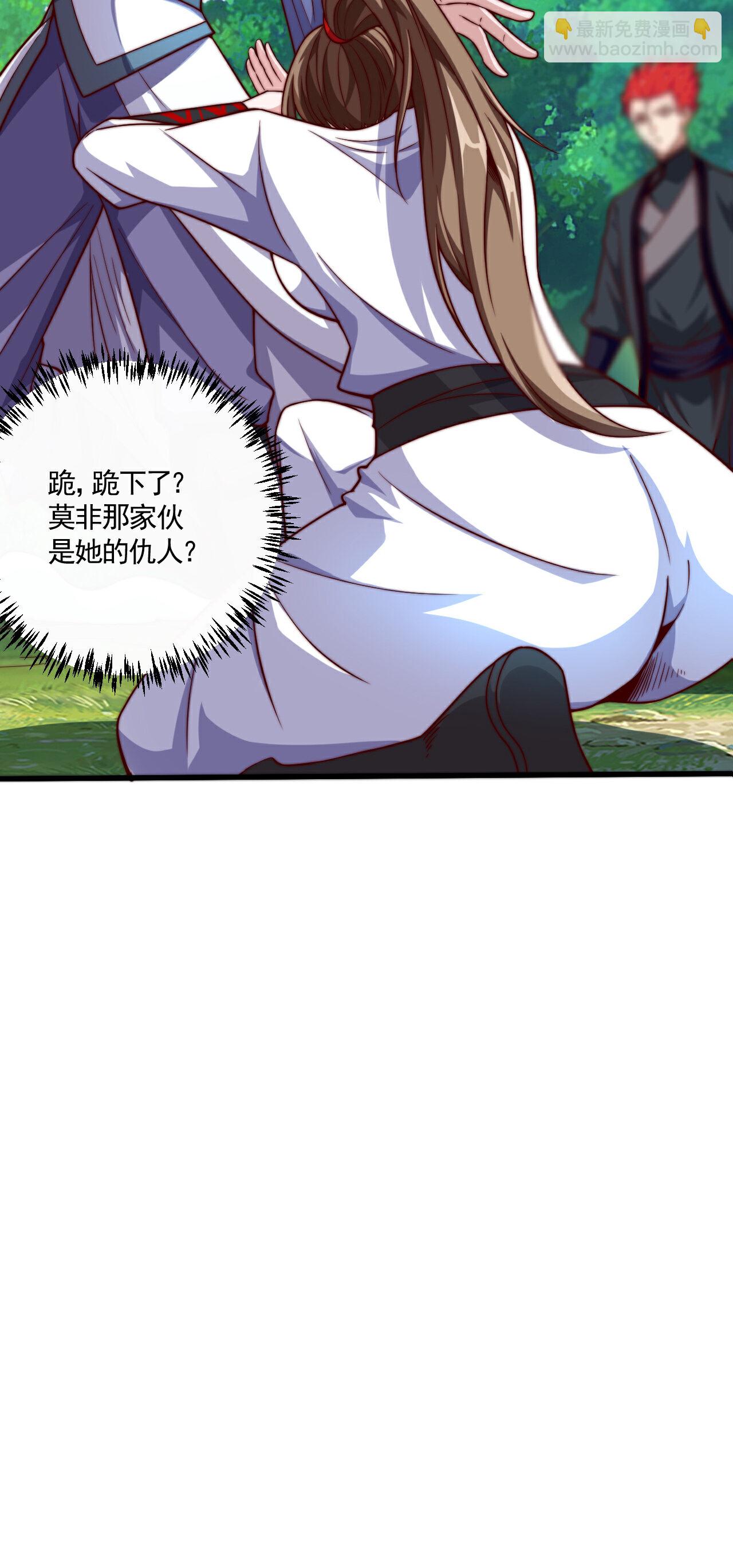 第2季第126话 黄花闺女-第321话