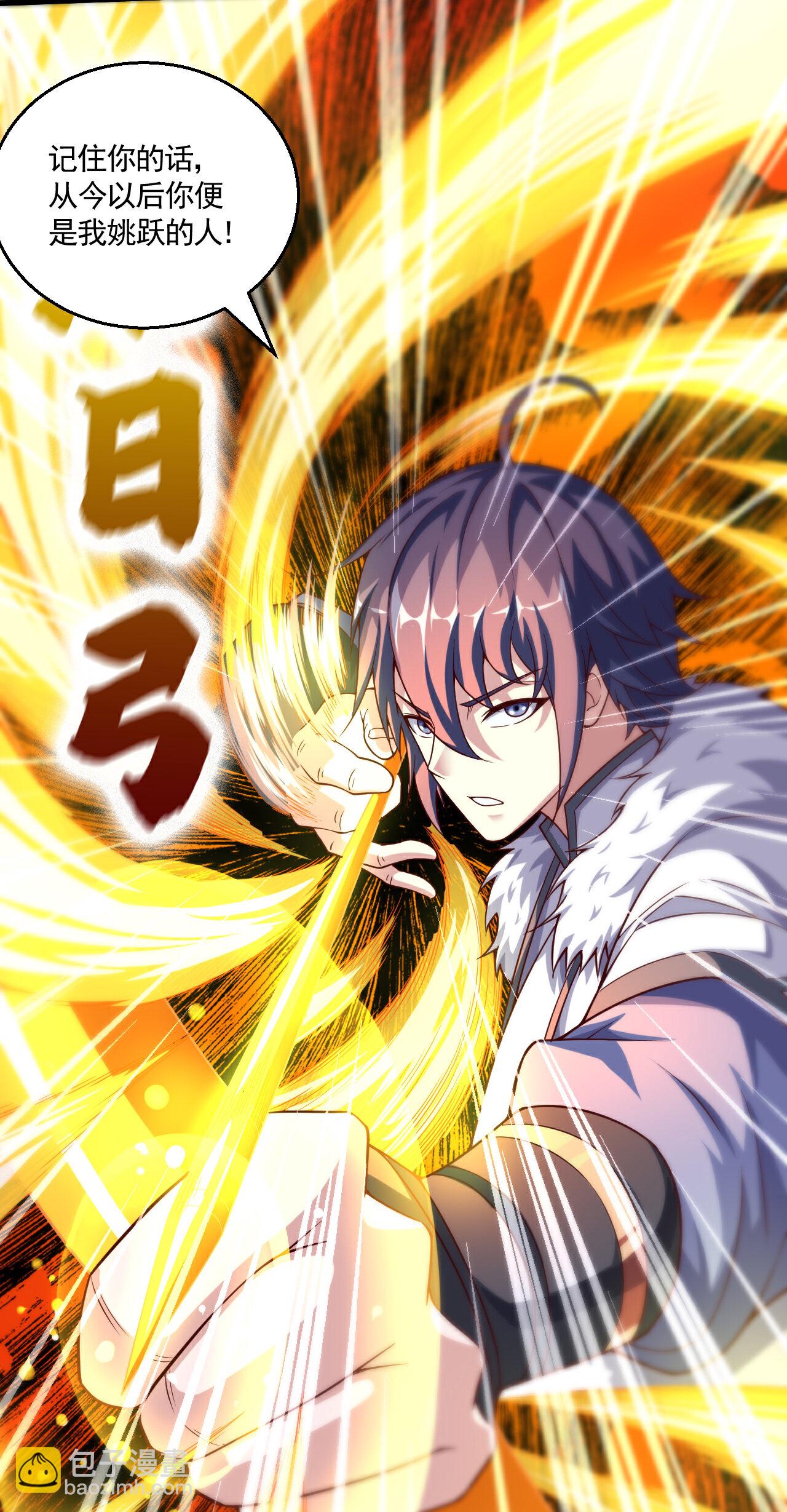 第2季第126话 黄花闺女-第321话