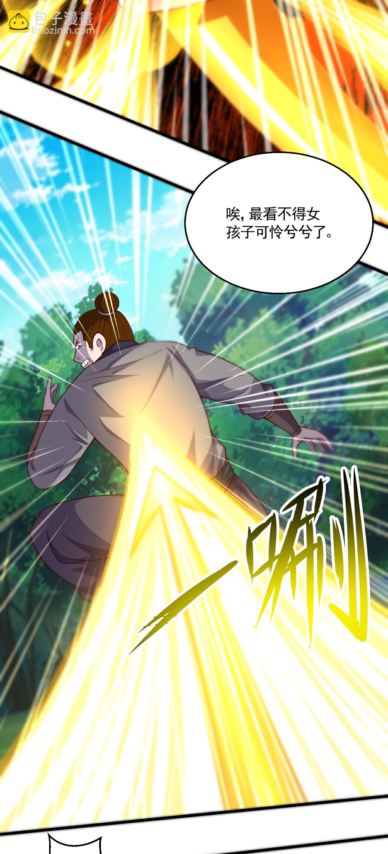 第2季第126话 黄花闺女-第321话