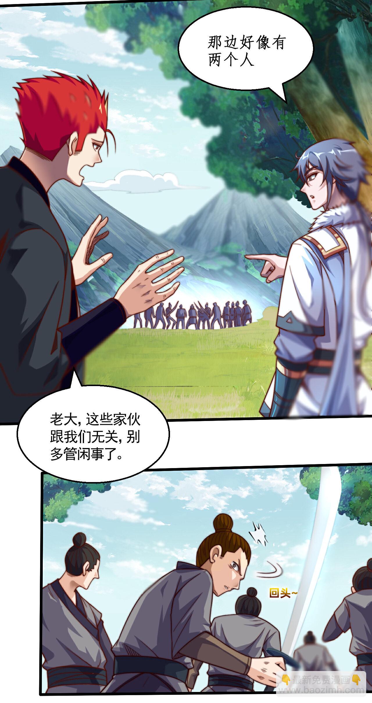 第2季第126话 黄花闺女-第321话