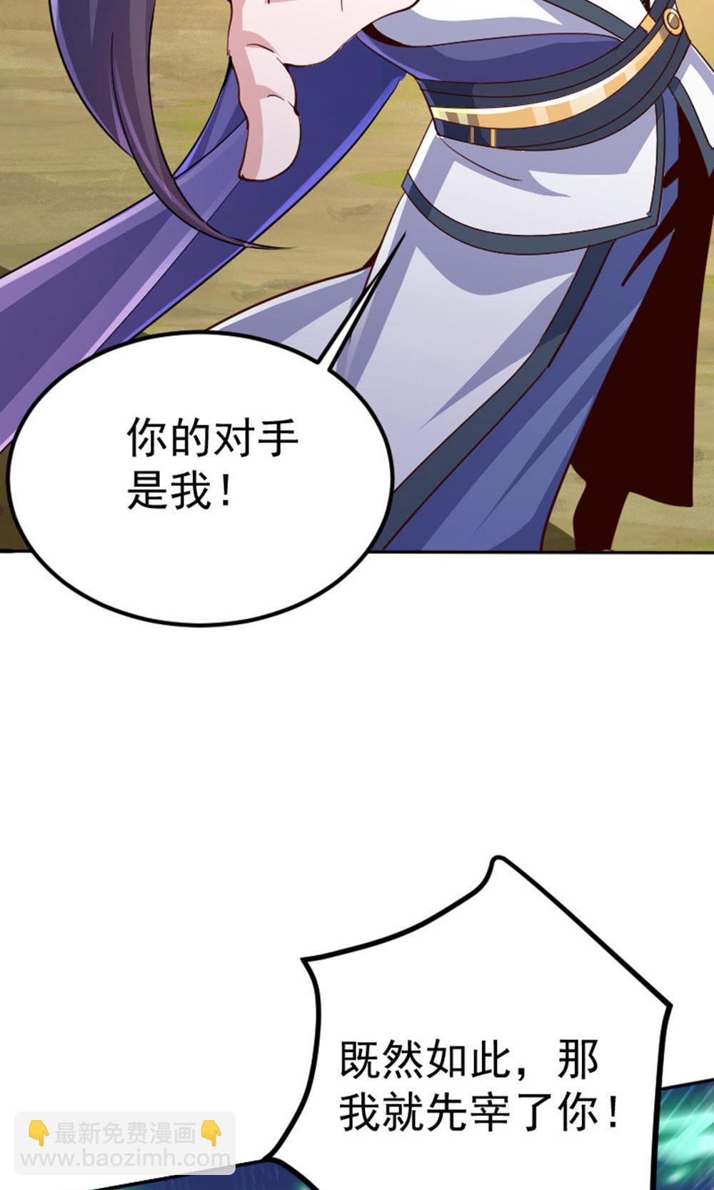 第2季第128话 绝地反击，掌灭狮皇(1/2)-第323话