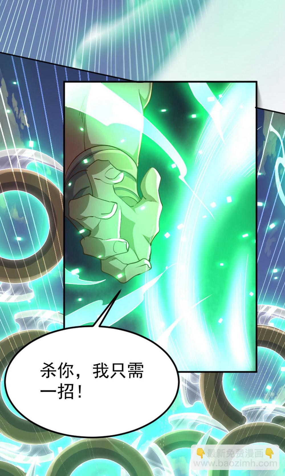 第2季第128话 绝地反击，掌灭狮皇(1/2)-第323话