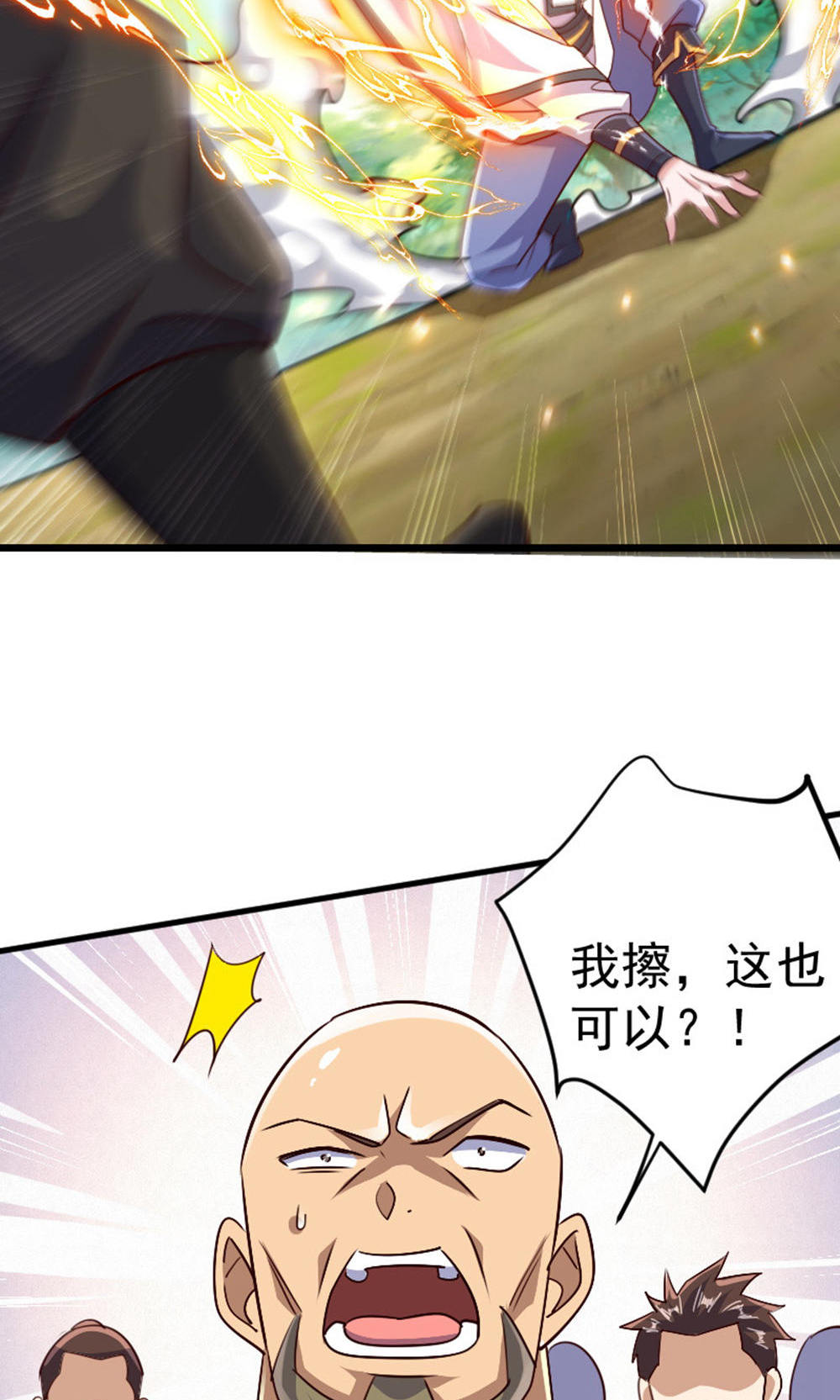 第2季第128话 绝地反击，掌灭狮皇(1/2)-第323话