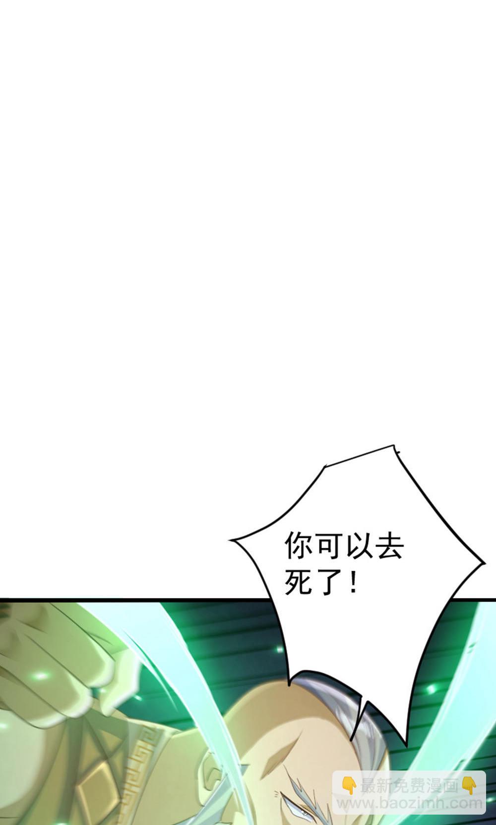 第2季第128话 绝地反击，掌灭狮皇(1/2)-第323话