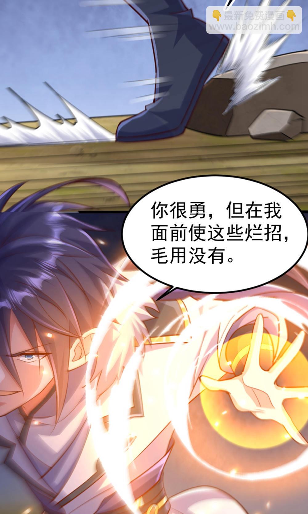 第2季第128话 绝地反击，掌灭狮皇(1/2)-第323话