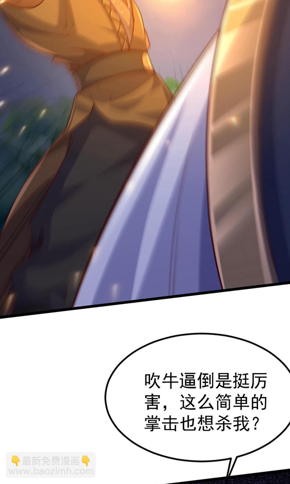 第2季第128话 绝地反击，掌灭狮皇(1/2)-第323话