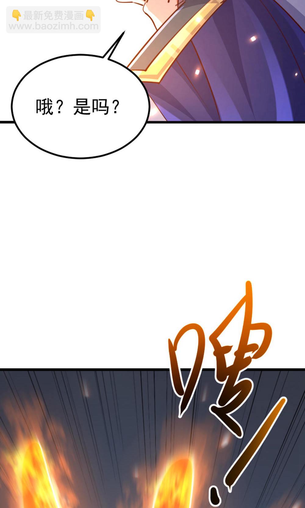 第2季第128话 绝地反击，掌灭狮皇(1/2)-第323话