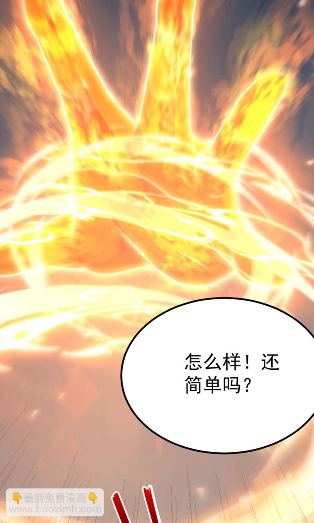 第2季第128话 绝地反击，掌灭狮皇(1/2)-第323话