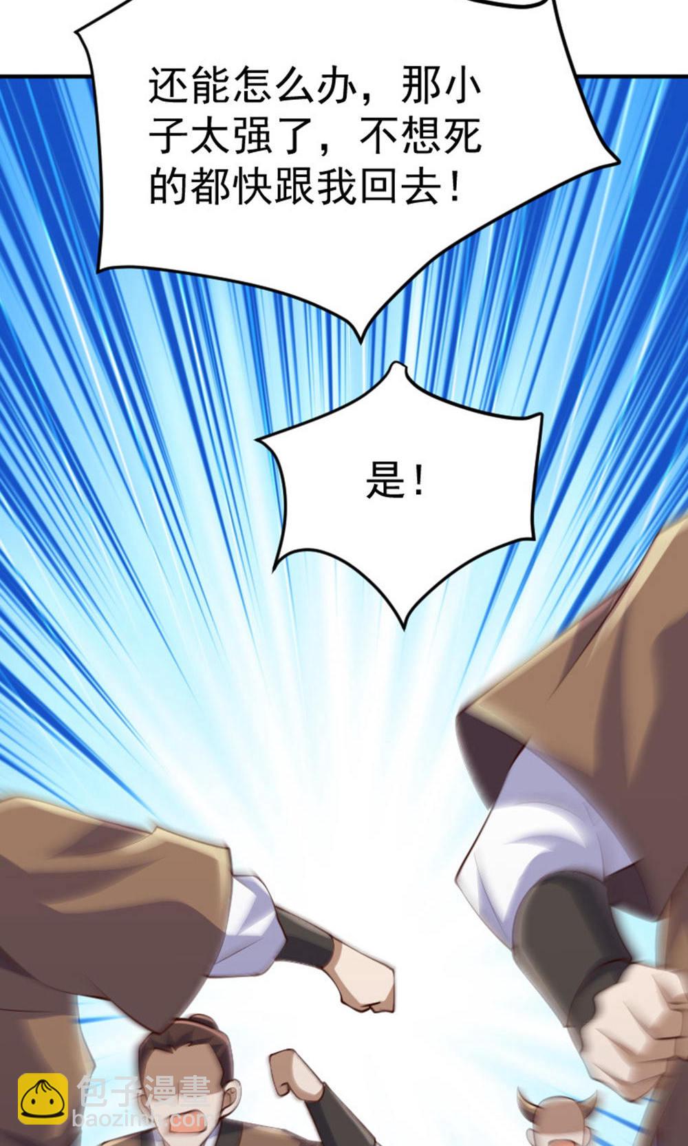 第2季第128话 绝地反击，掌灭狮皇(1/2)-第323话
