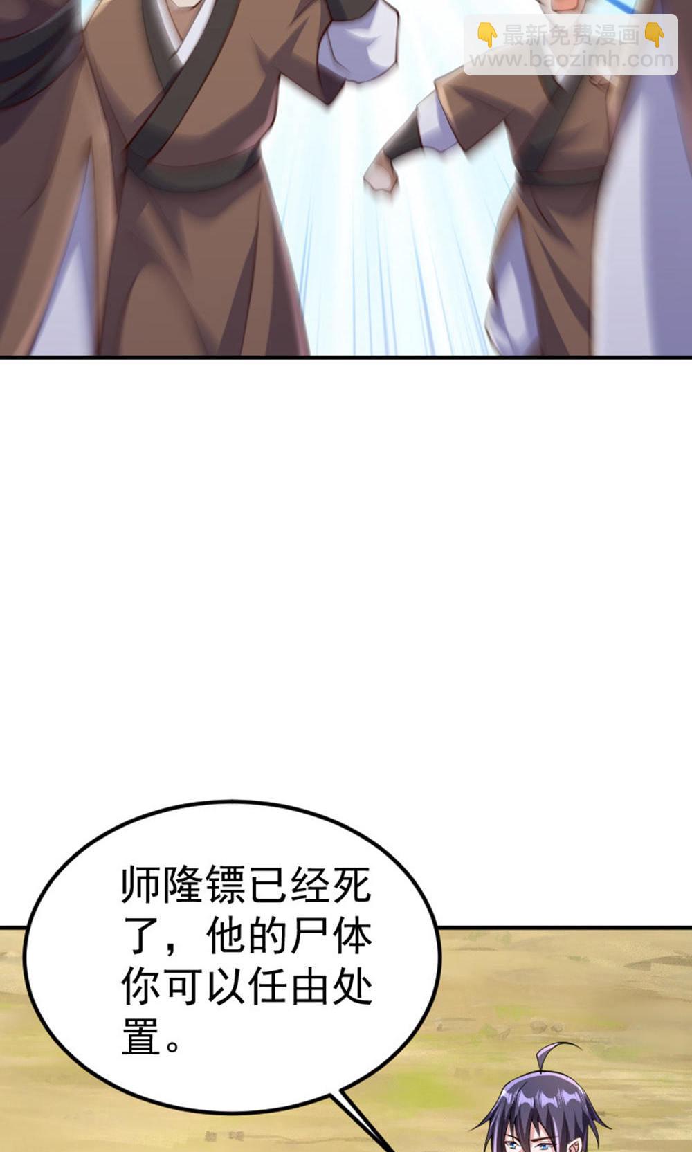 第2季第128话 绝地反击，掌灭狮皇(1/2)-第323话