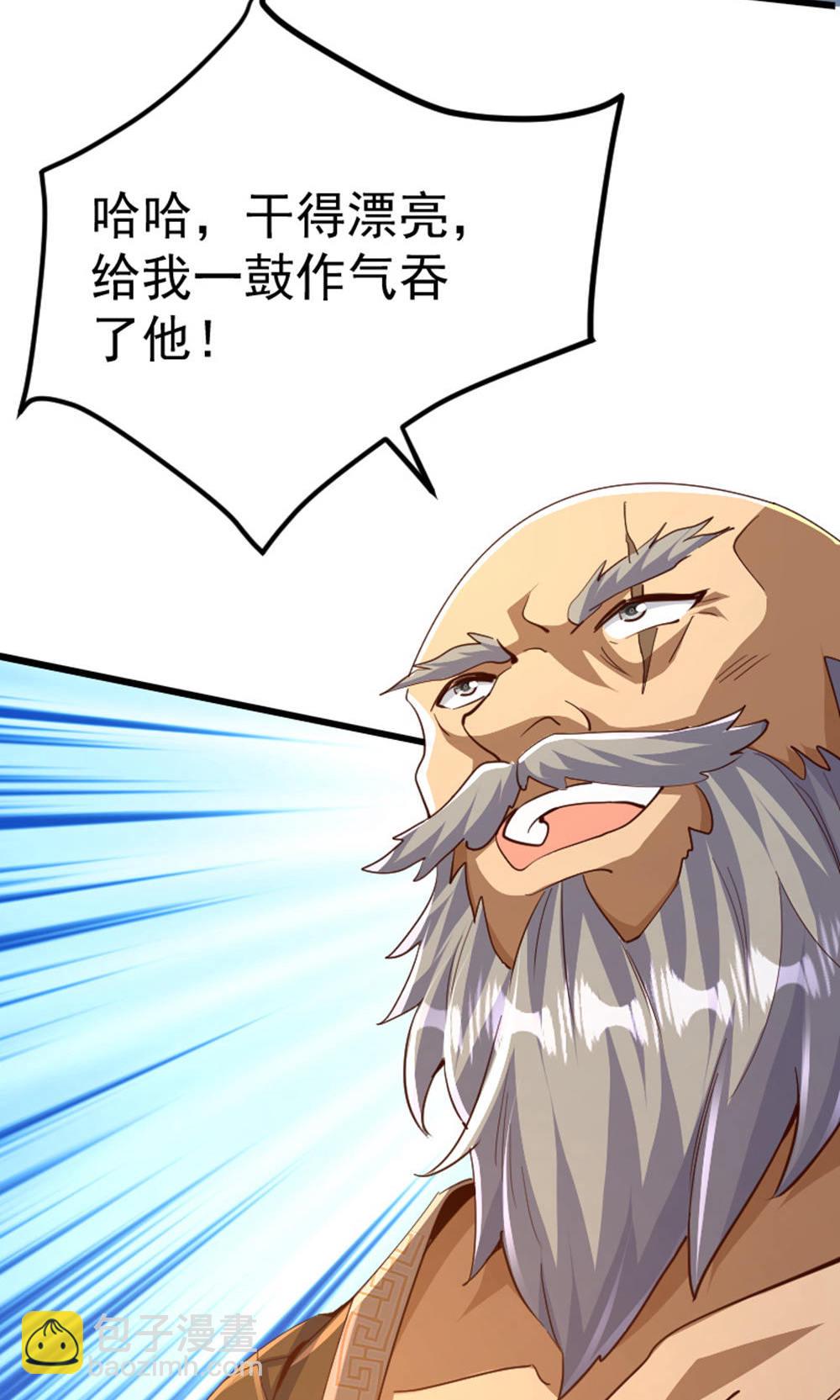 第2季第128话 绝地反击，掌灭狮皇(1/2)-第323话