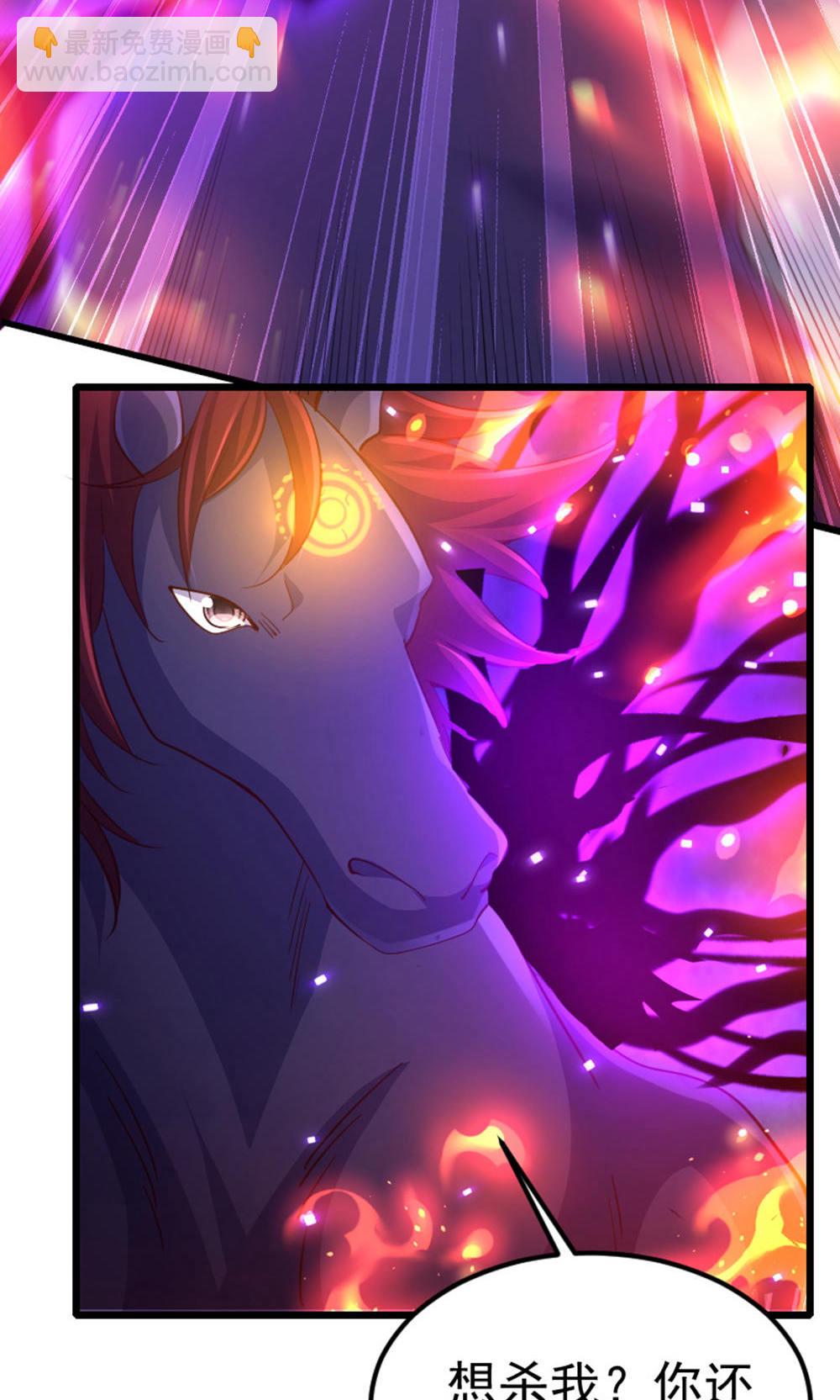 第2季第128话 绝地反击，掌灭狮皇(1/2)-第323话