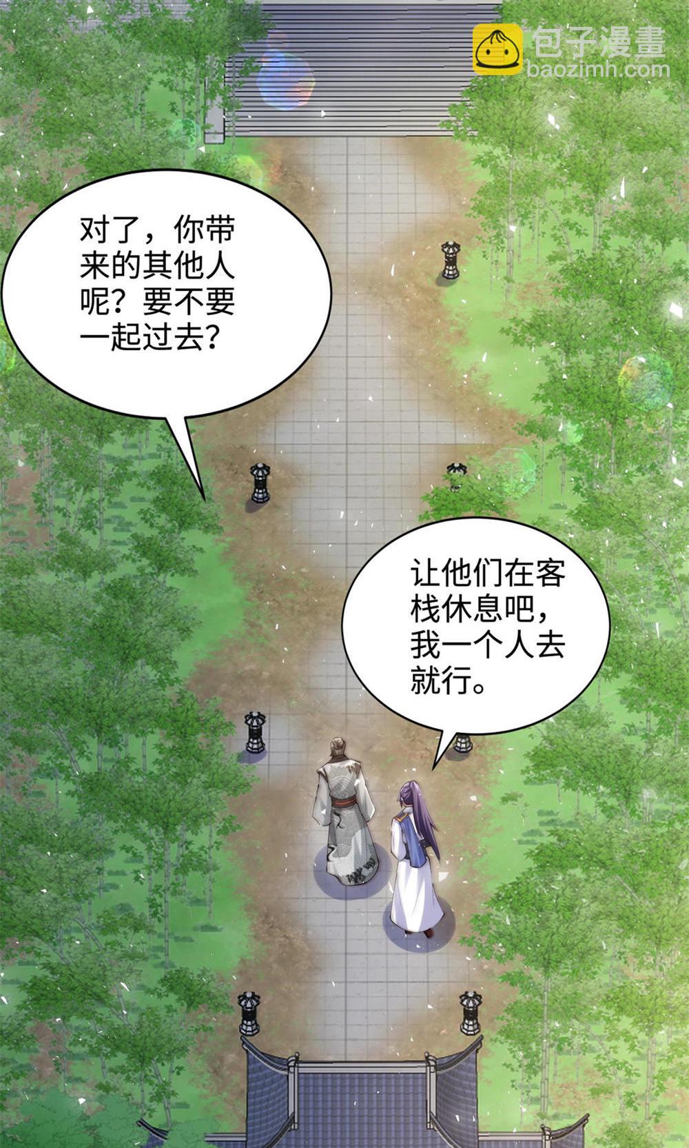 第2季第130话 竟敢对姚长老不敬？(1/2)-第325话