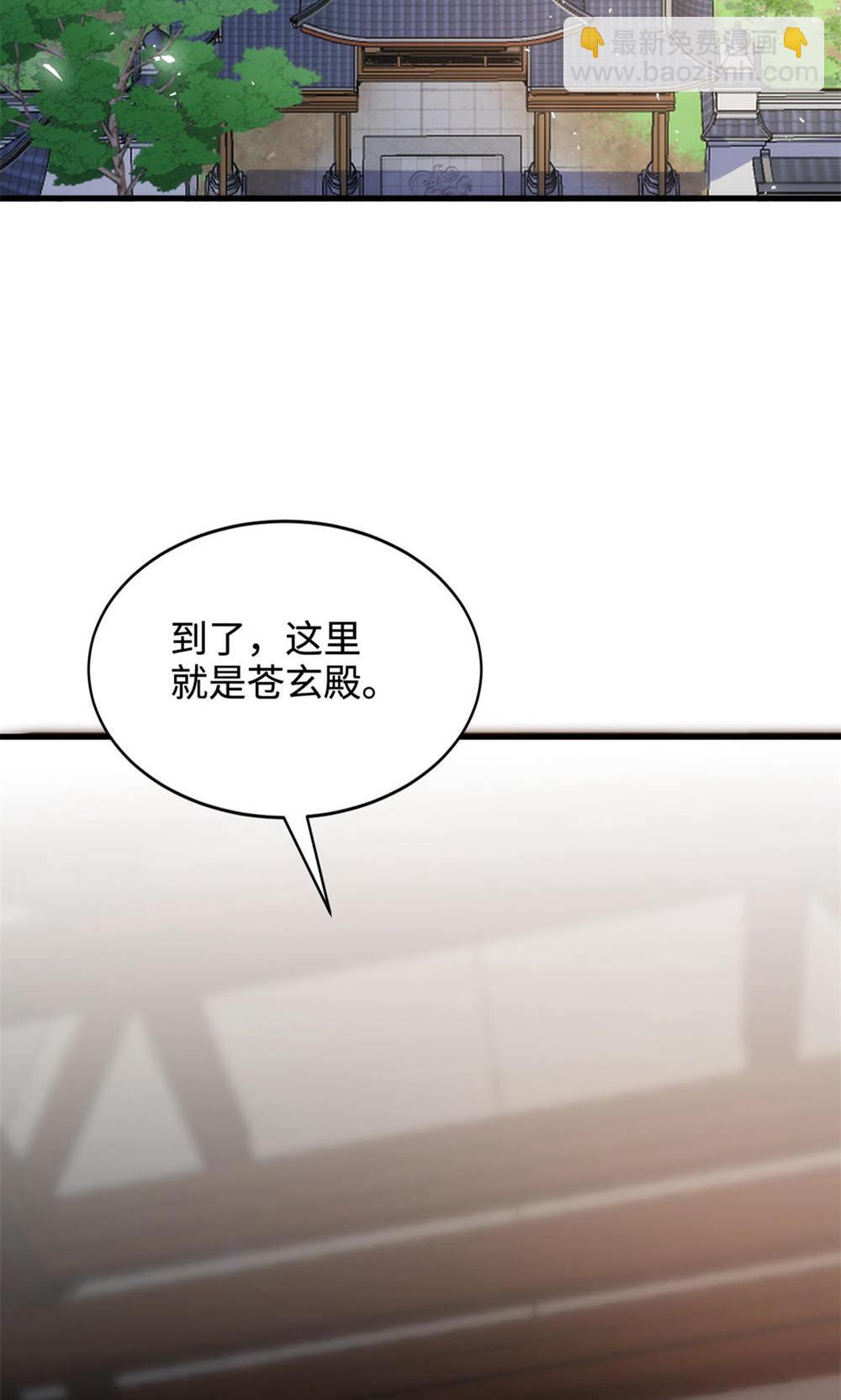 第2季第130话 竟敢对姚长老不敬？(1/2)-第325话