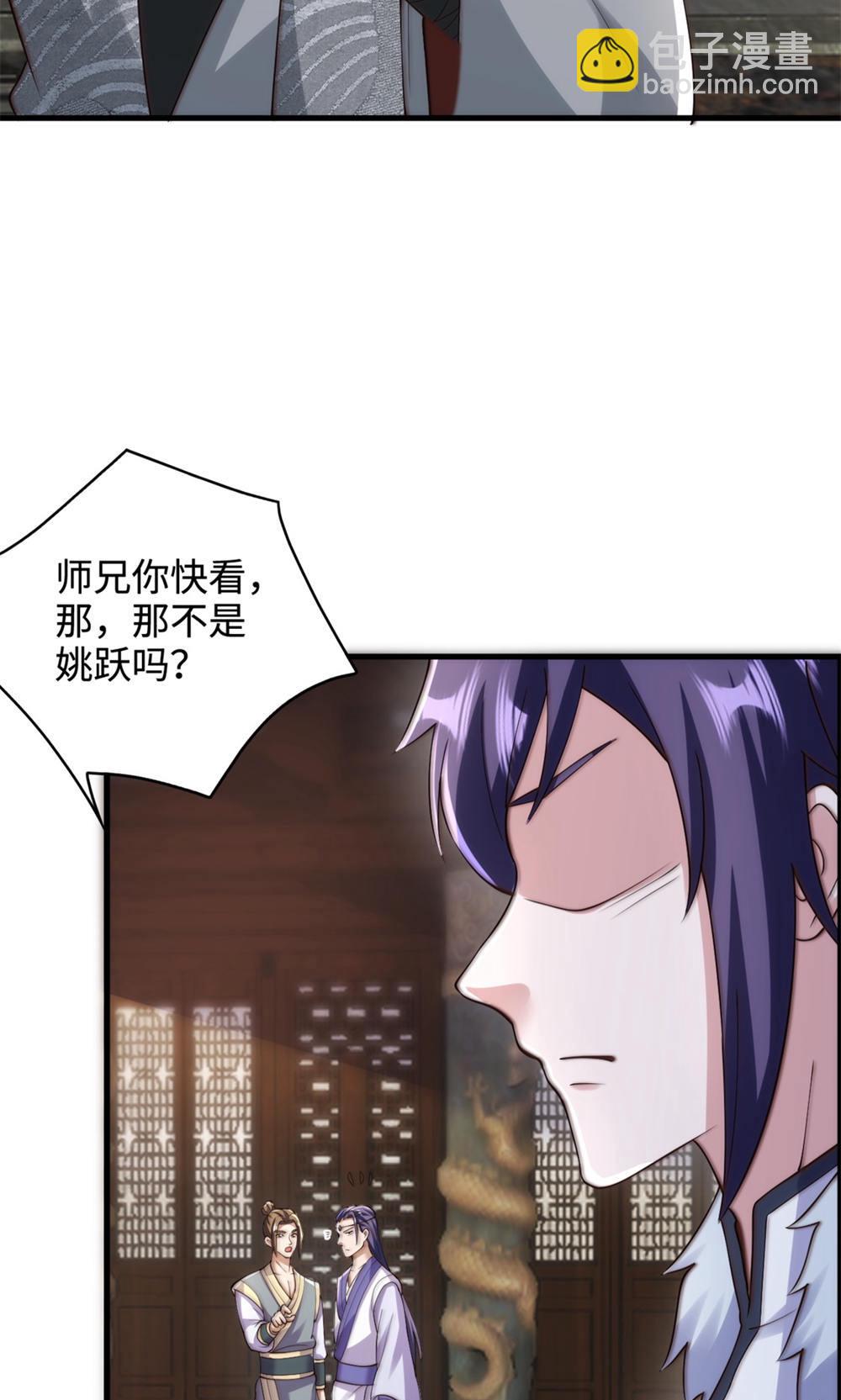 第2季第130话 竟敢对姚长老不敬？(1/2)-第325话