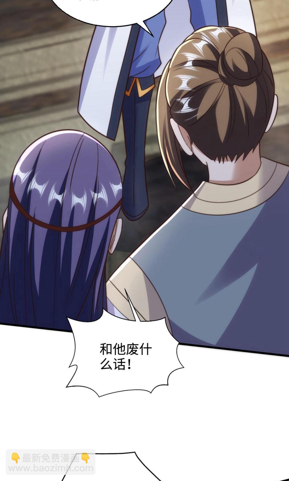 第2季第130话 竟敢对姚长老不敬？(1/2)-第325话