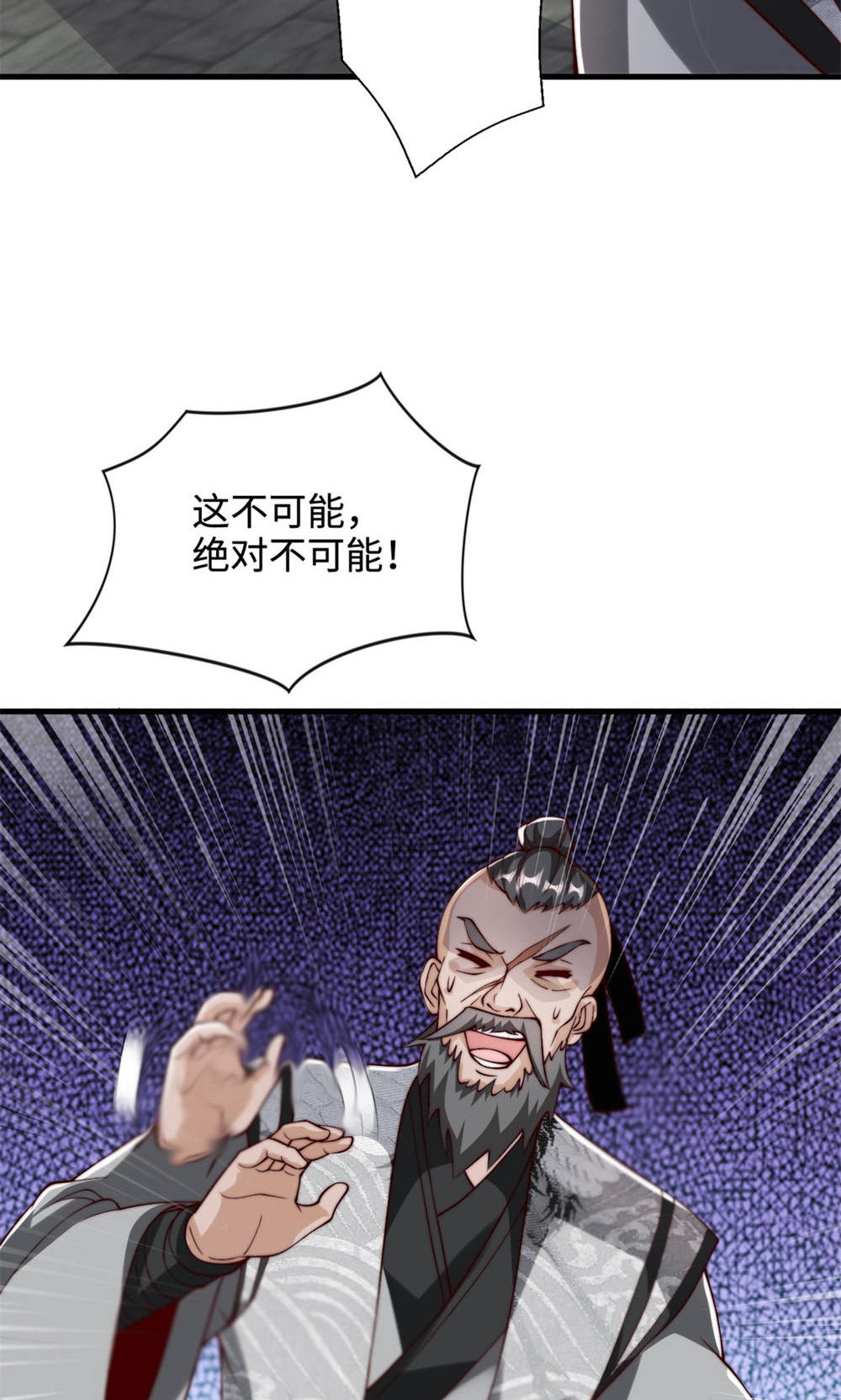 第2季第130话 竟敢对姚长老不敬？(1/2)-第325话