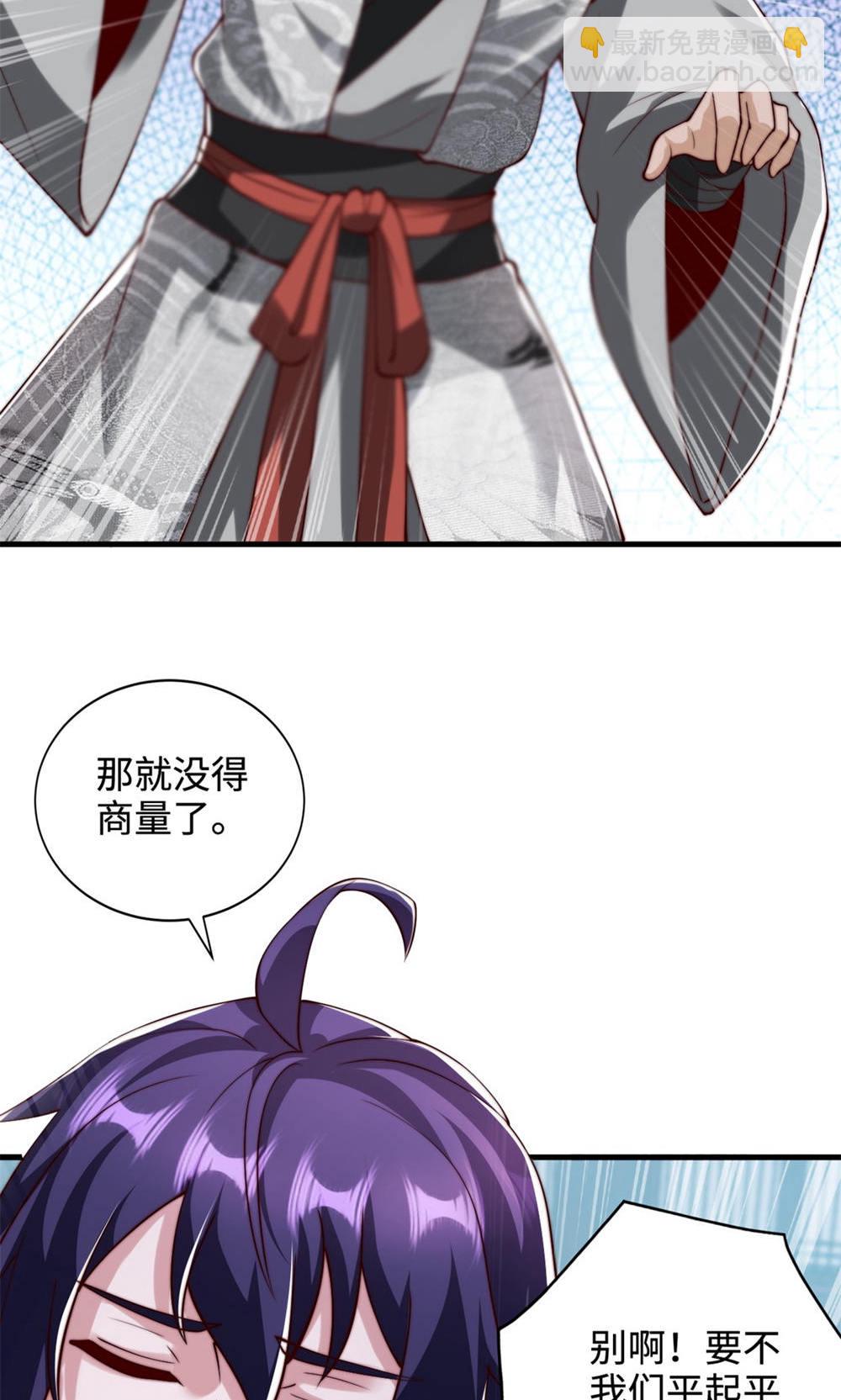 第2季第130话 竟敢对姚长老不敬？(1/2)-第325话