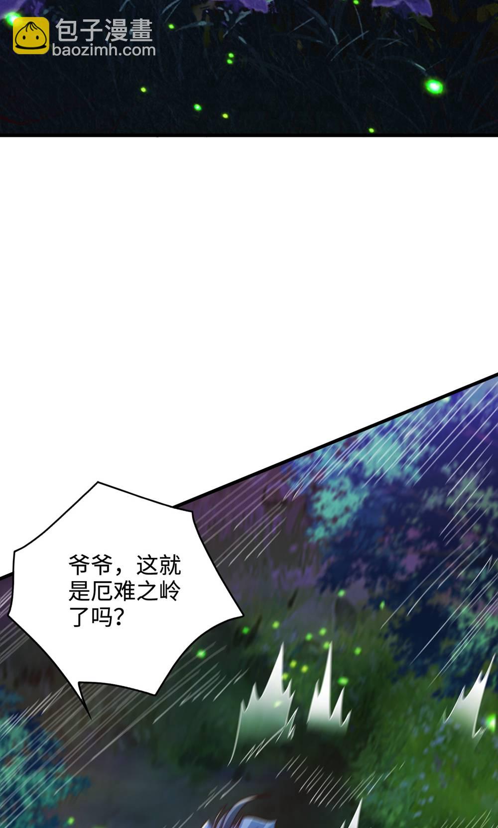 第2季第132话 厄难岭偶遇冰灵雪(1/2)-第327话