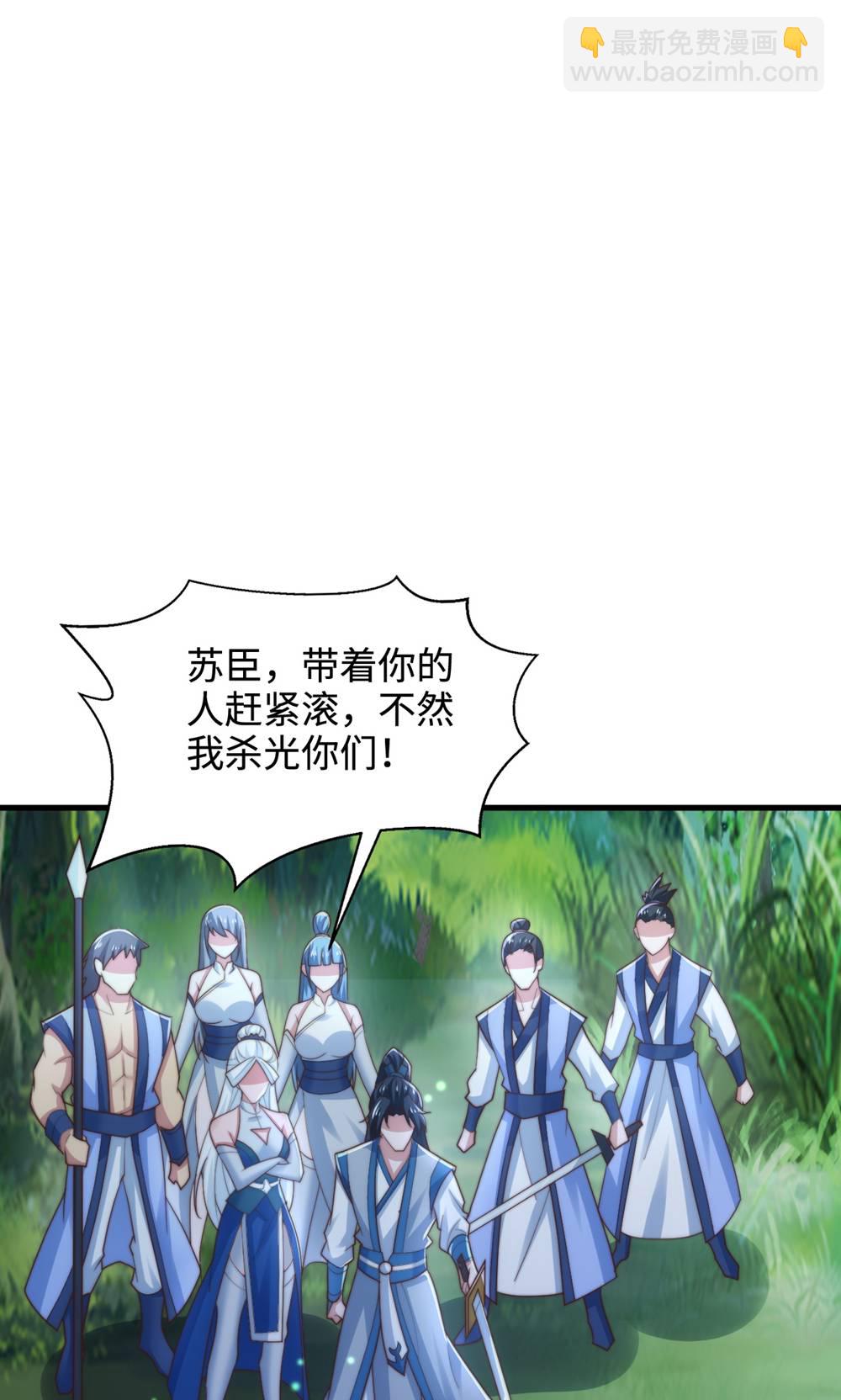 第2季第132话 厄难岭偶遇冰灵雪(1/2)-第327话