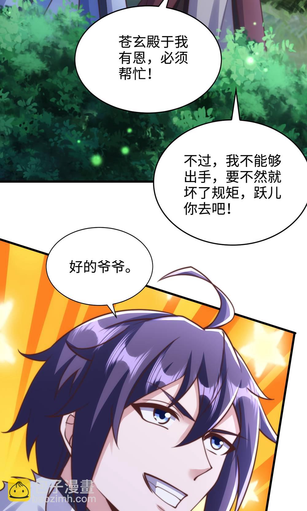 第2季第132话 厄难岭偶遇冰灵雪(1/2)-第327话