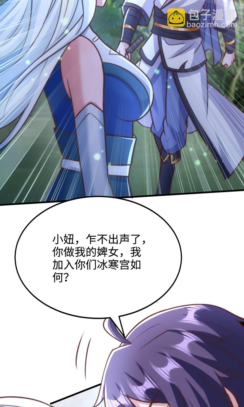 第2季第132话 厄难岭偶遇冰灵雪(1/2)-第327话