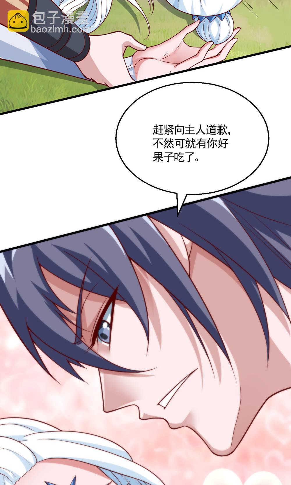 第2季第134话 图冥之眼新杀狼人-第329话