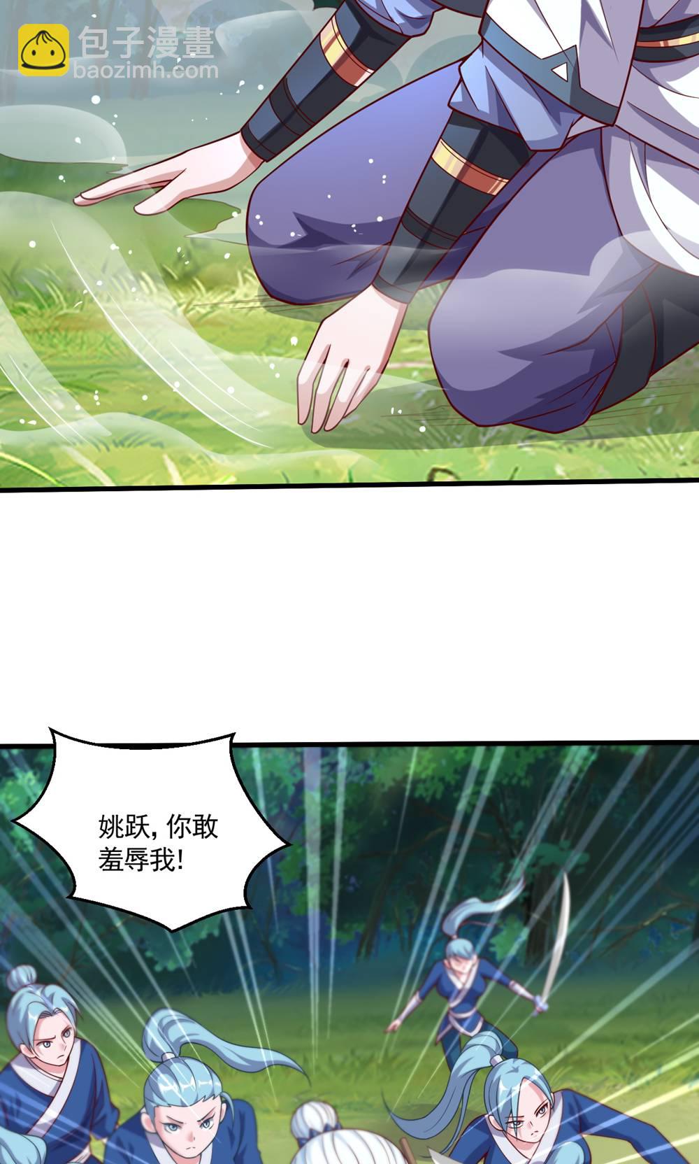 第2季第134话 图冥之眼新杀狼人-第329话