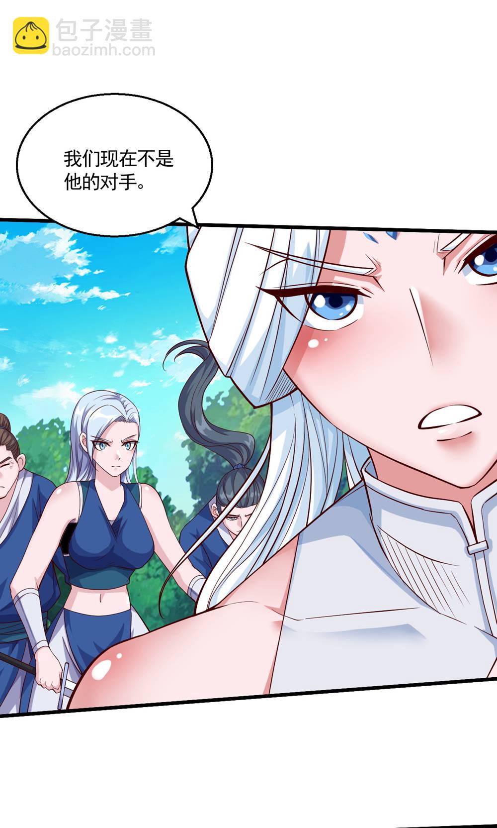 第2季第134话 图冥之眼新杀狼人-第329话