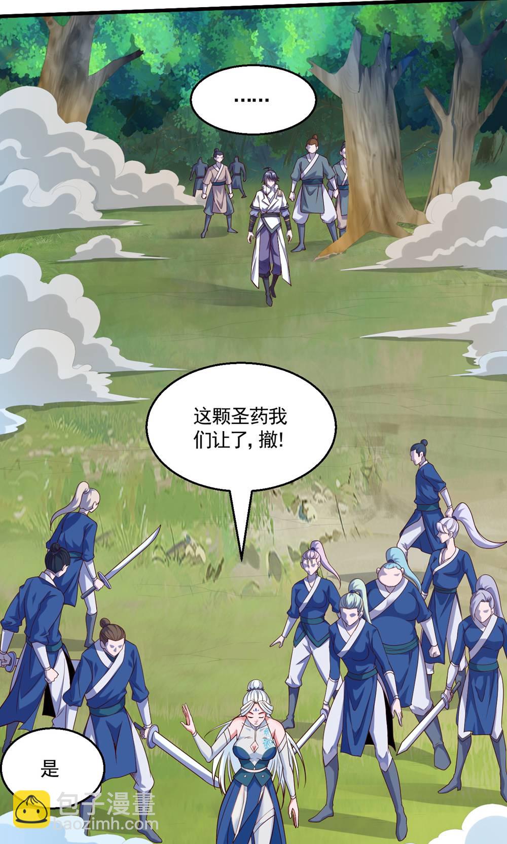 第2季第134话 图冥之眼新杀狼人-第329话