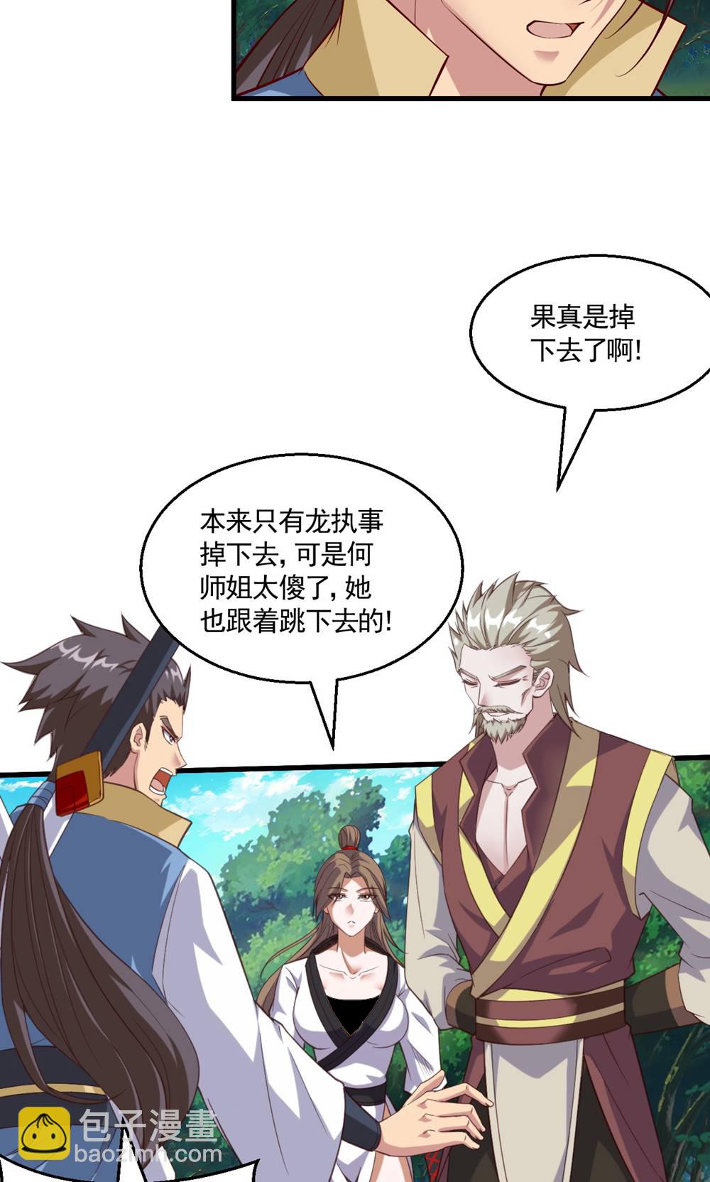 第2季第134话 图冥之眼新杀狼人-第329话