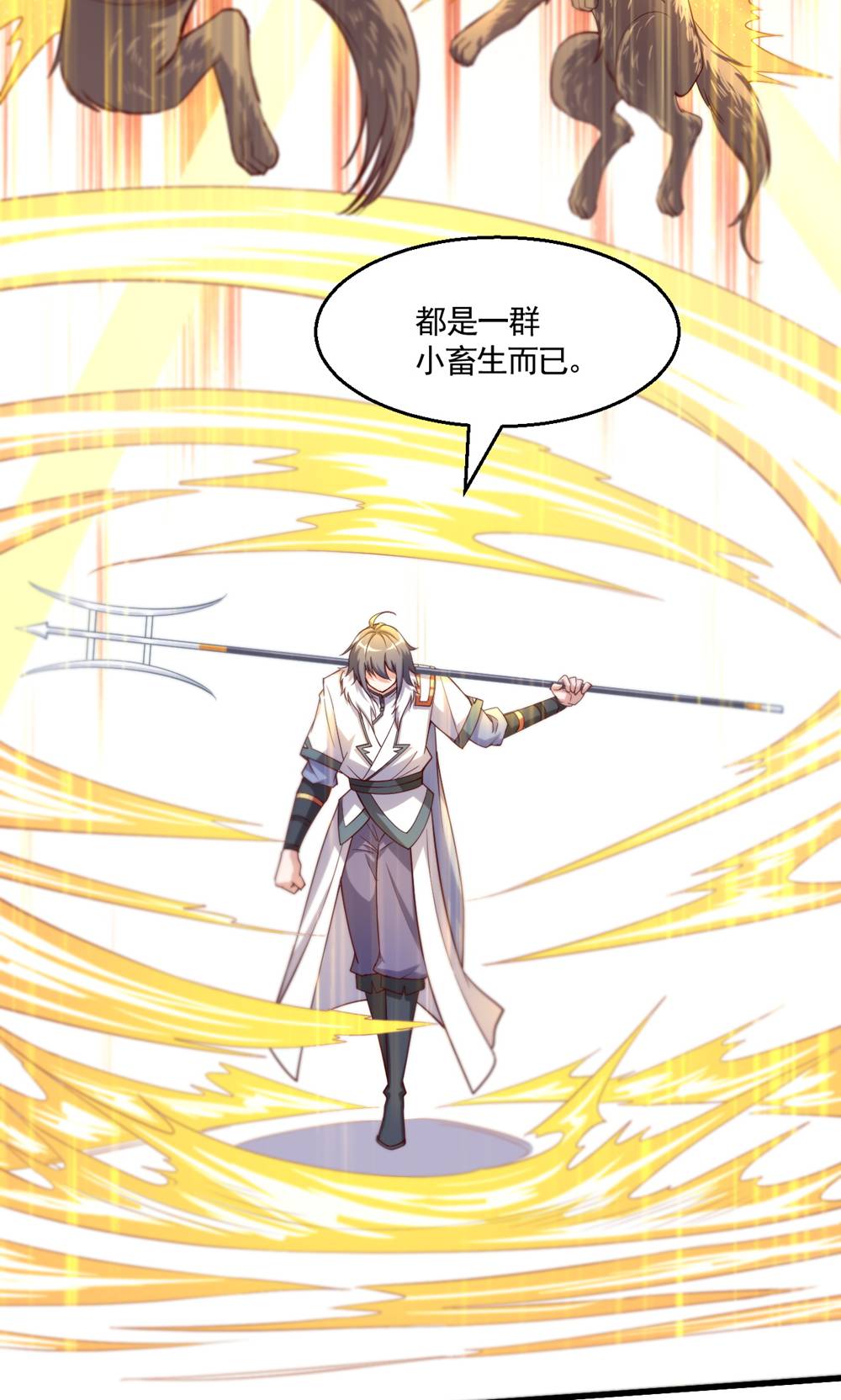 第2季第134话 图冥之眼新杀狼人-第329话