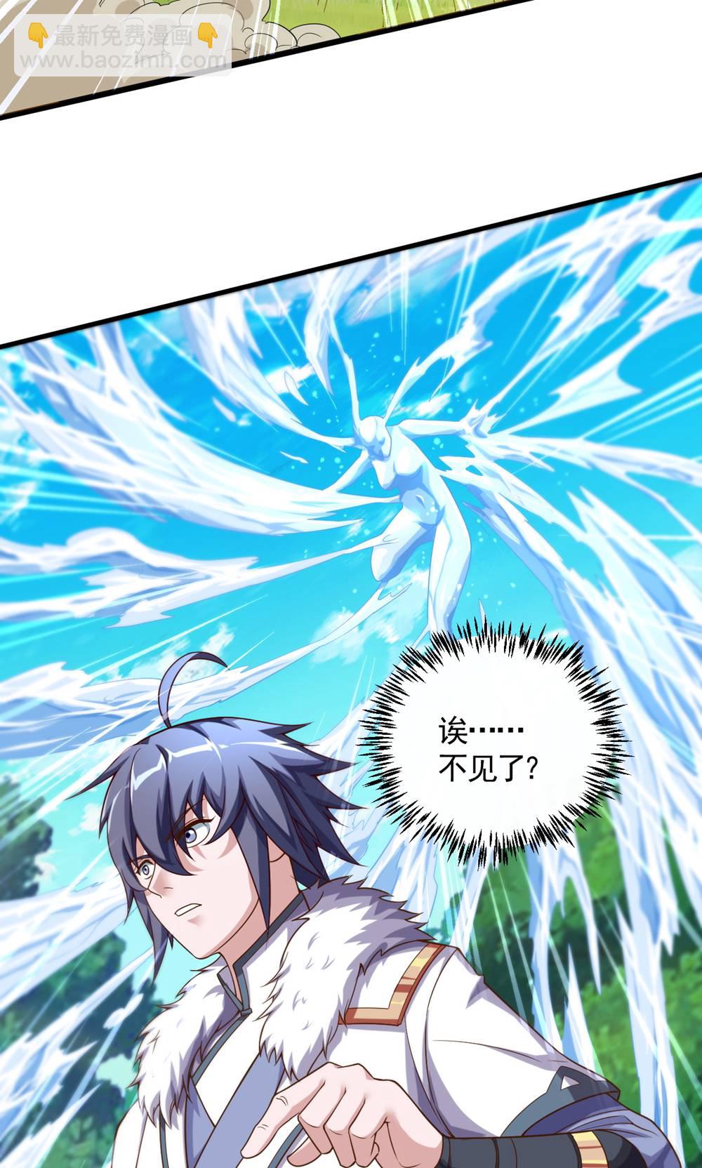 第2季第134话 图冥之眼新杀狼人-第329话