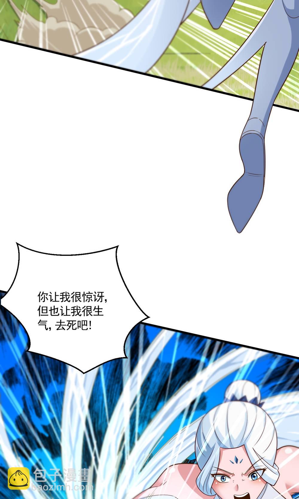 第2季第134话 图冥之眼新杀狼人-第329话