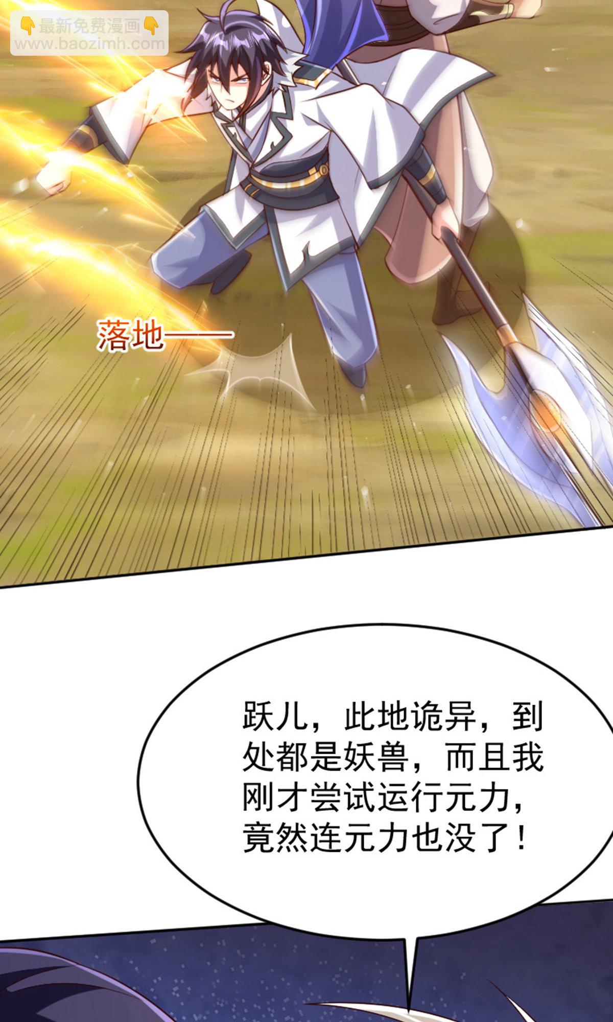第2季第136话 柳暗花明，再入深渊(1/2)-第331话