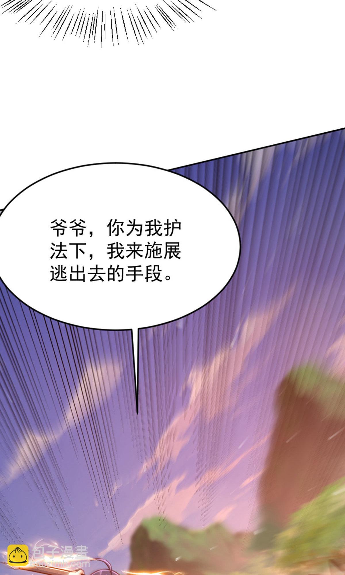 第2季第136话 柳暗花明，再入深渊(1/2)-第331话