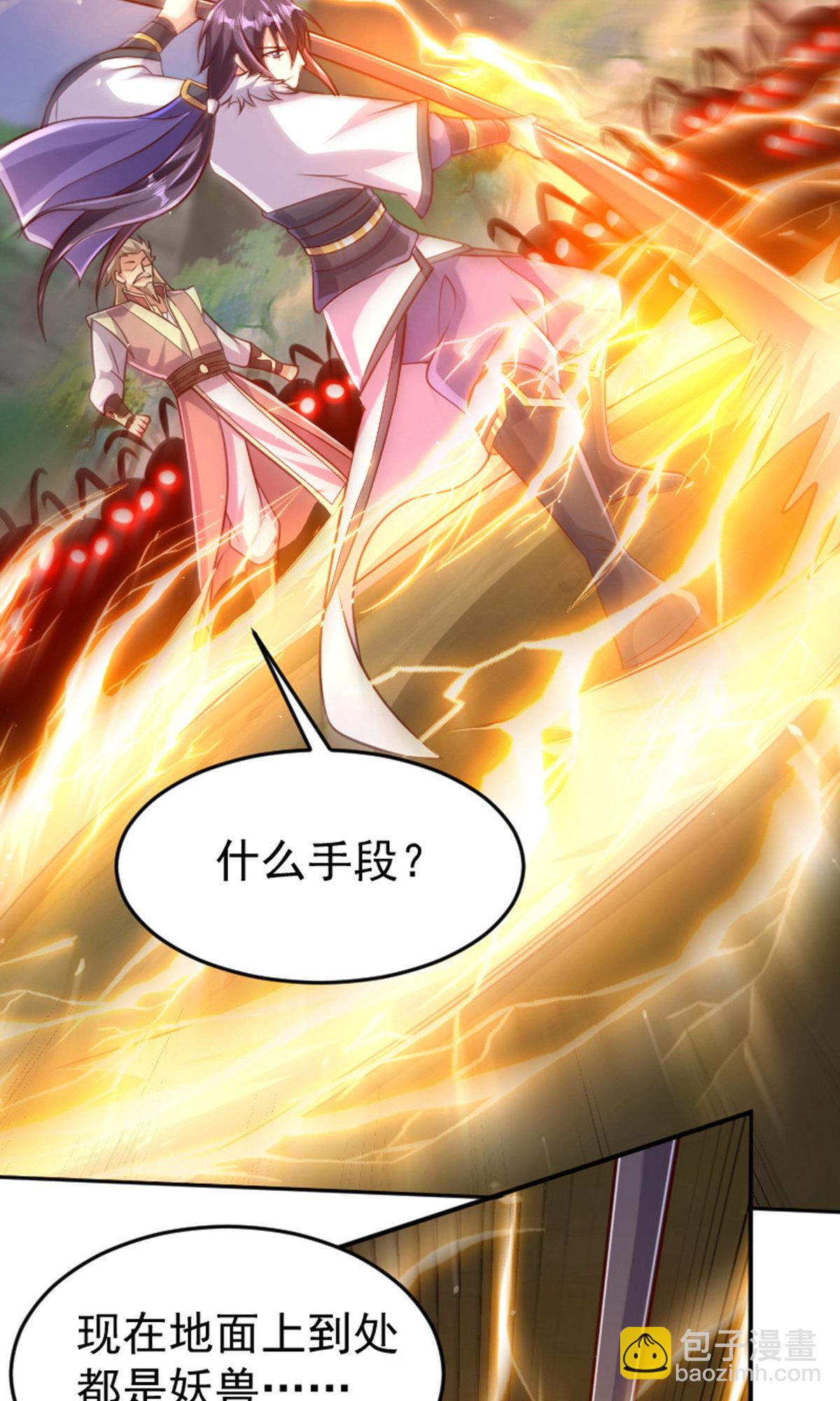 第2季第136话 柳暗花明，再入深渊(1/2)-第331话