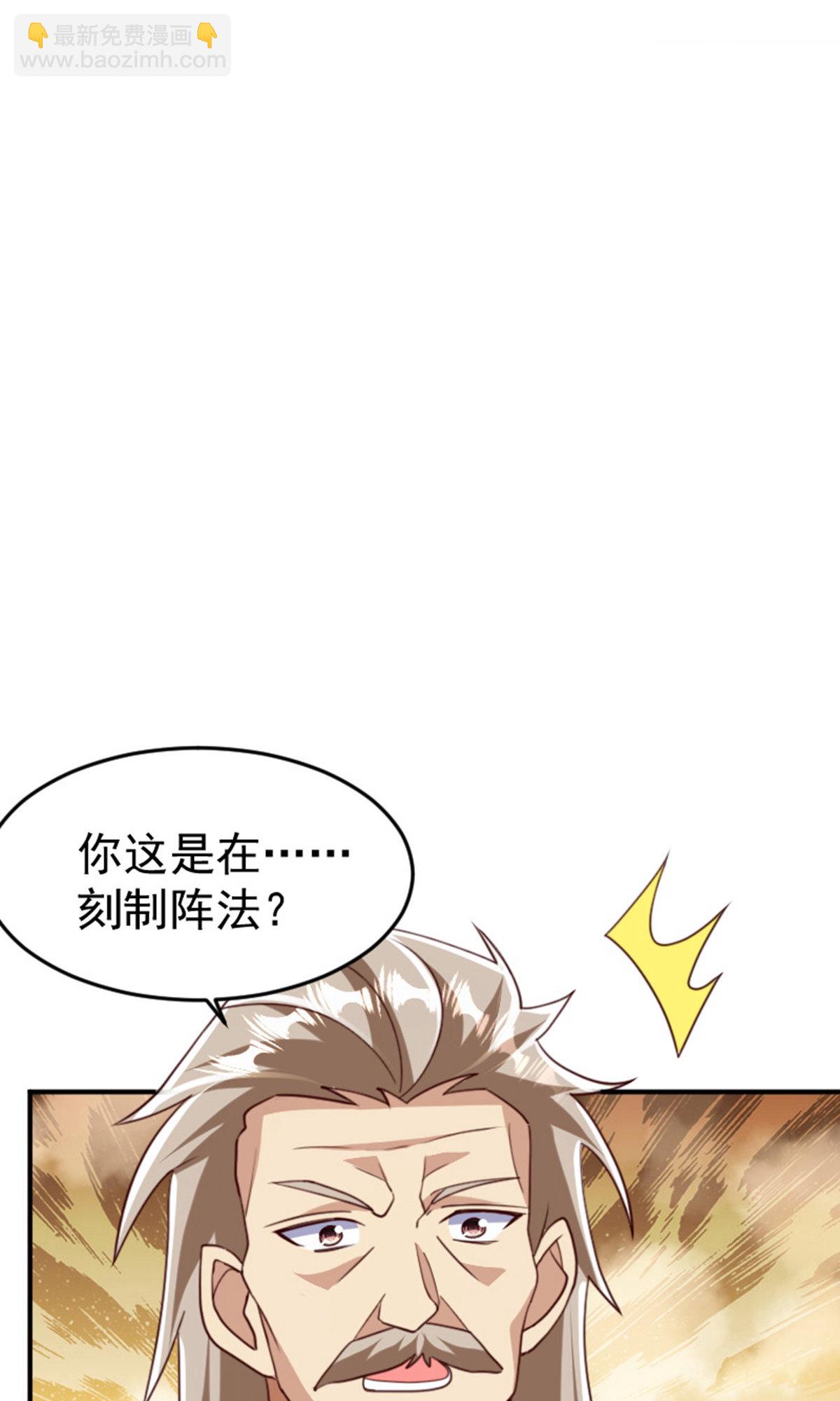 第2季第136话 柳暗花明，再入深渊(1/2)-第331话