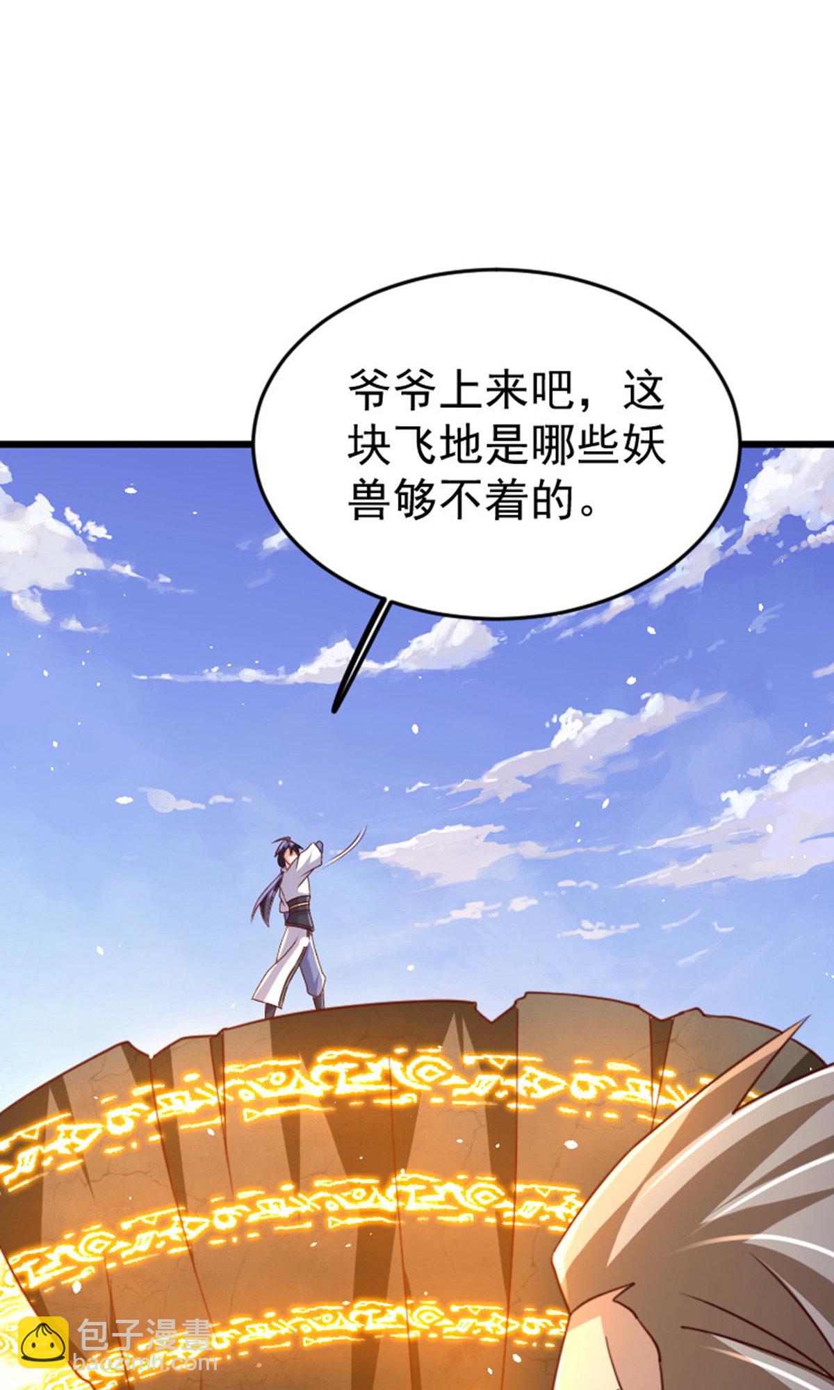 第2季第136话 柳暗花明，再入深渊(1/2)-第331话