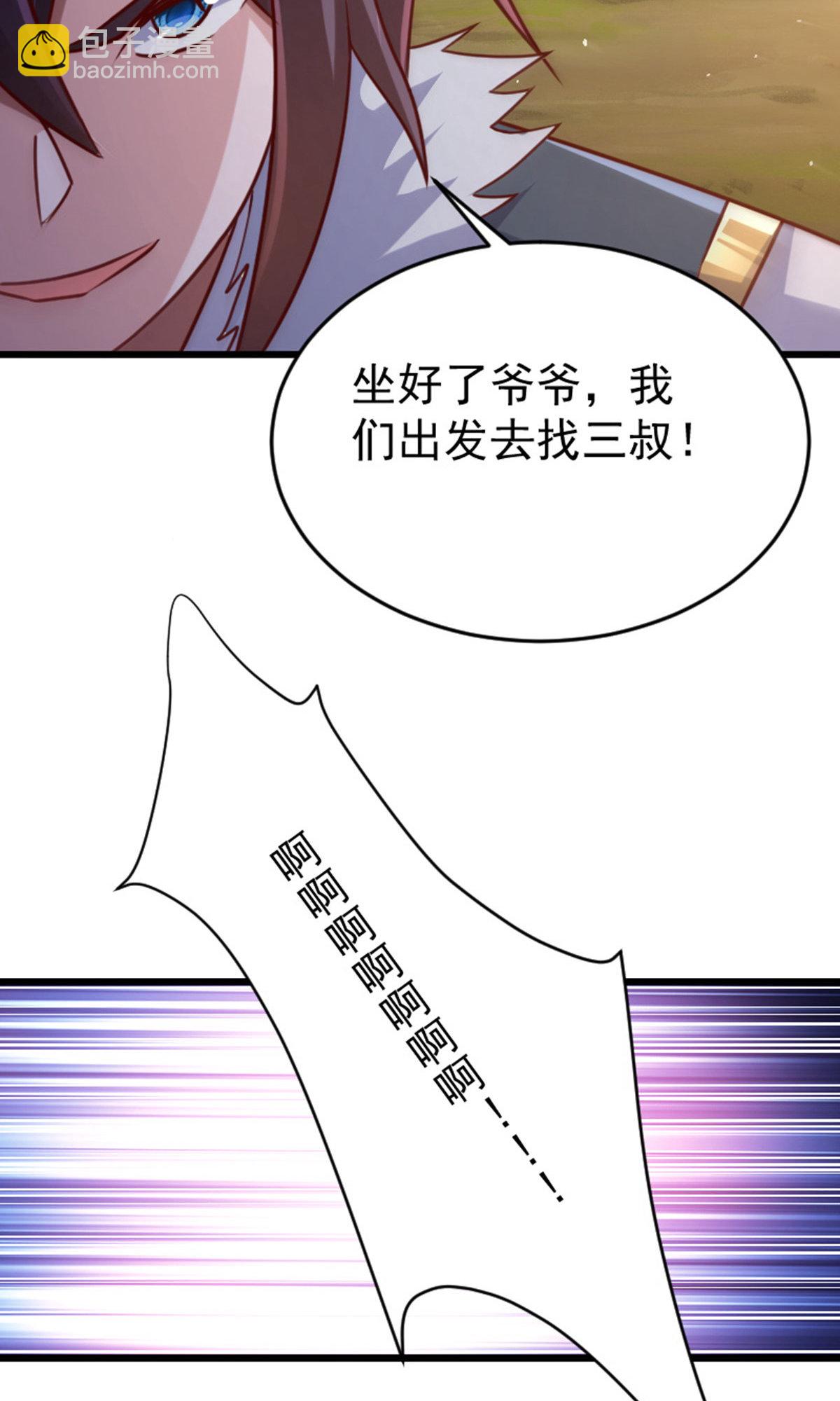 第2季第136话 柳暗花明，再入深渊(1/2)-第331话