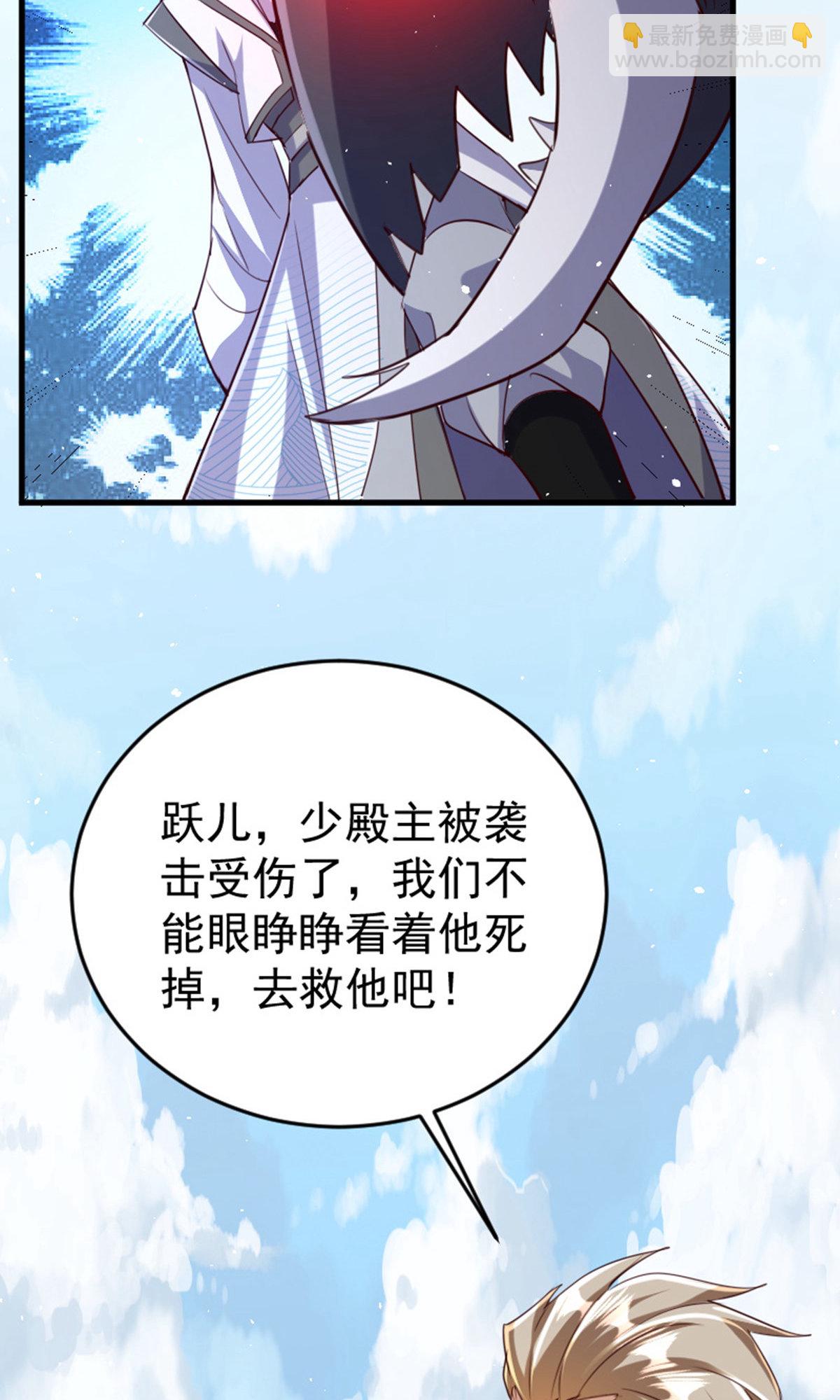第2季第136话 柳暗花明，再入深渊(1/2)-第331话
