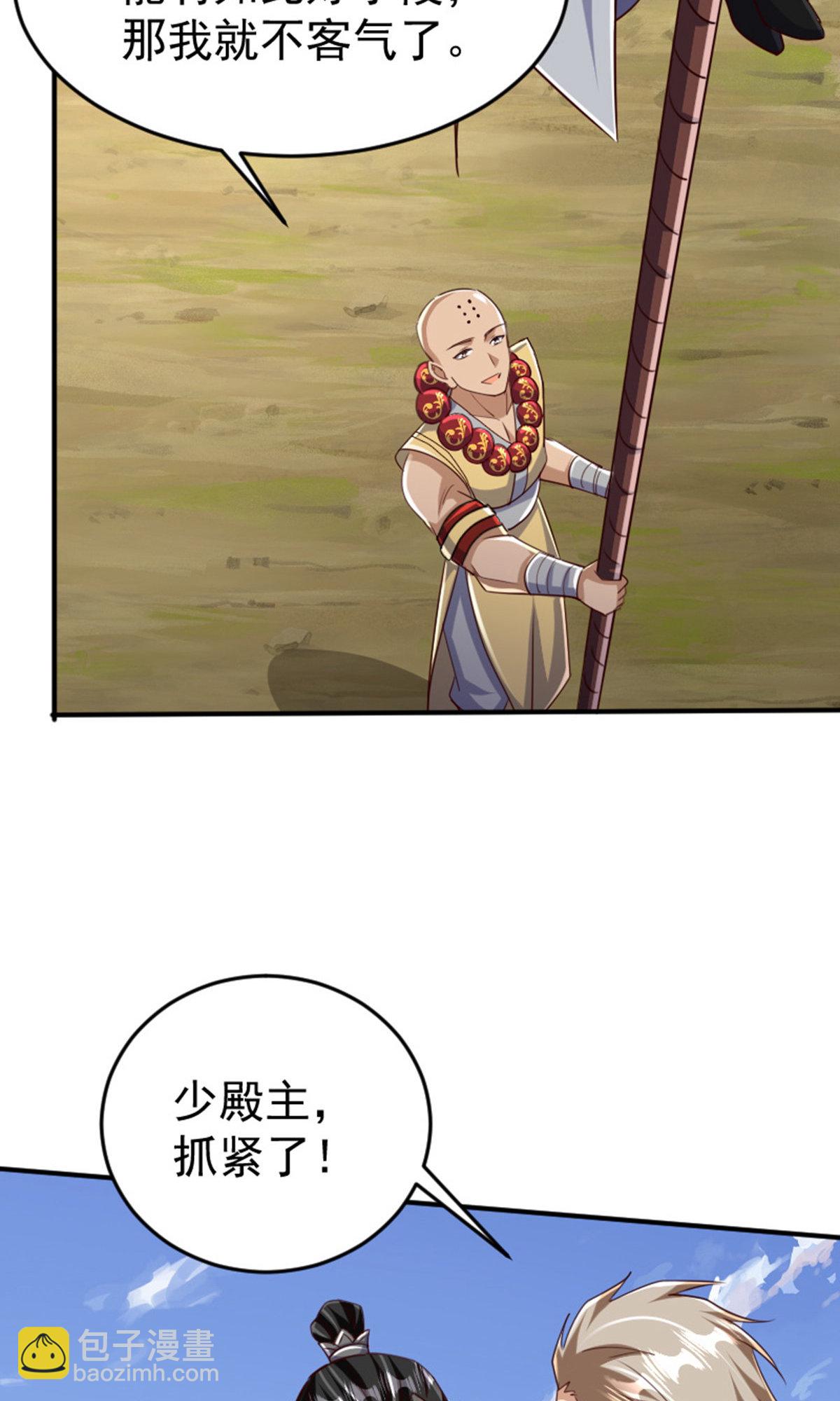 第2季第136话 柳暗花明，再入深渊(1/2)-第331话