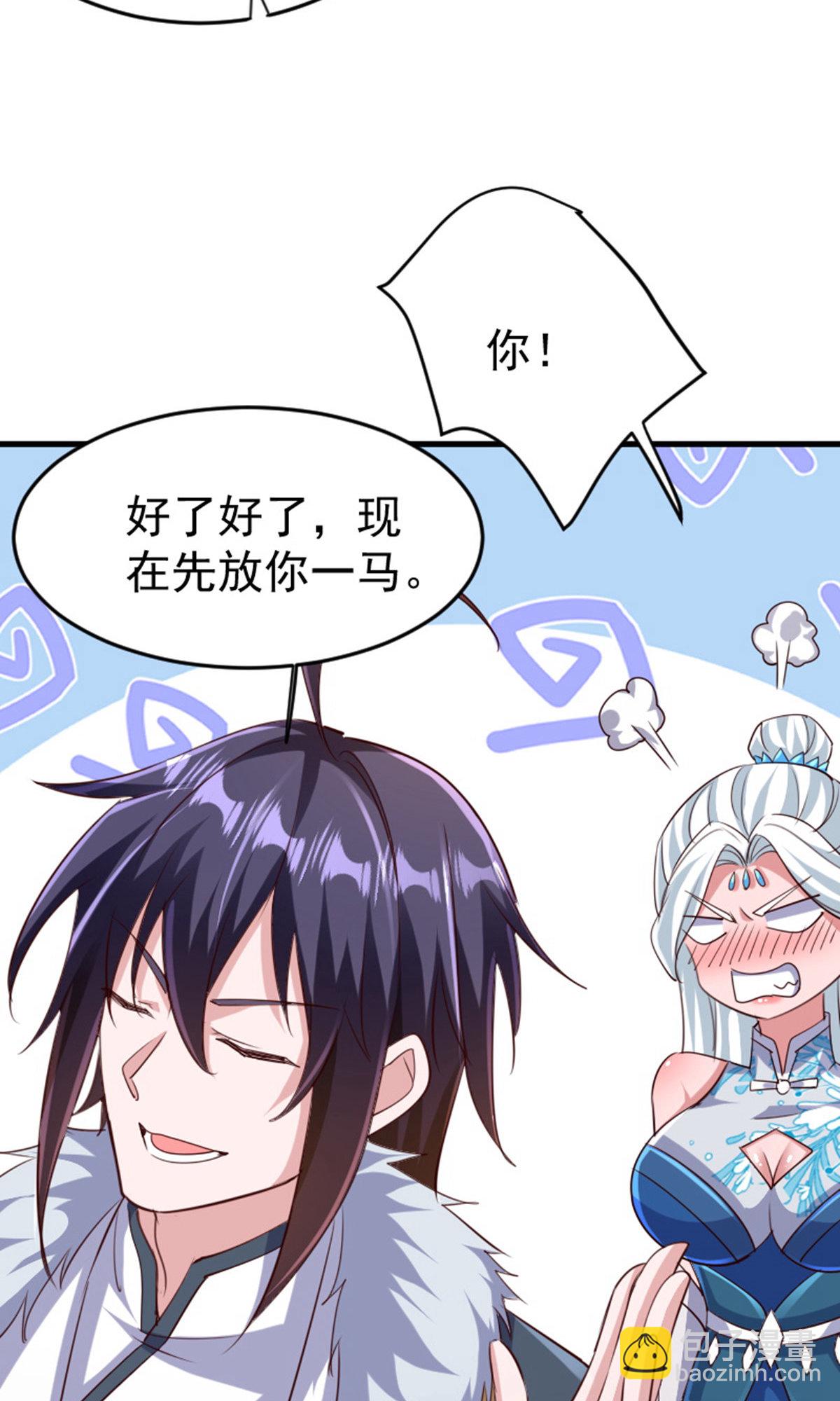 第2季第136话 柳暗花明，再入深渊(1/2)-第331话
