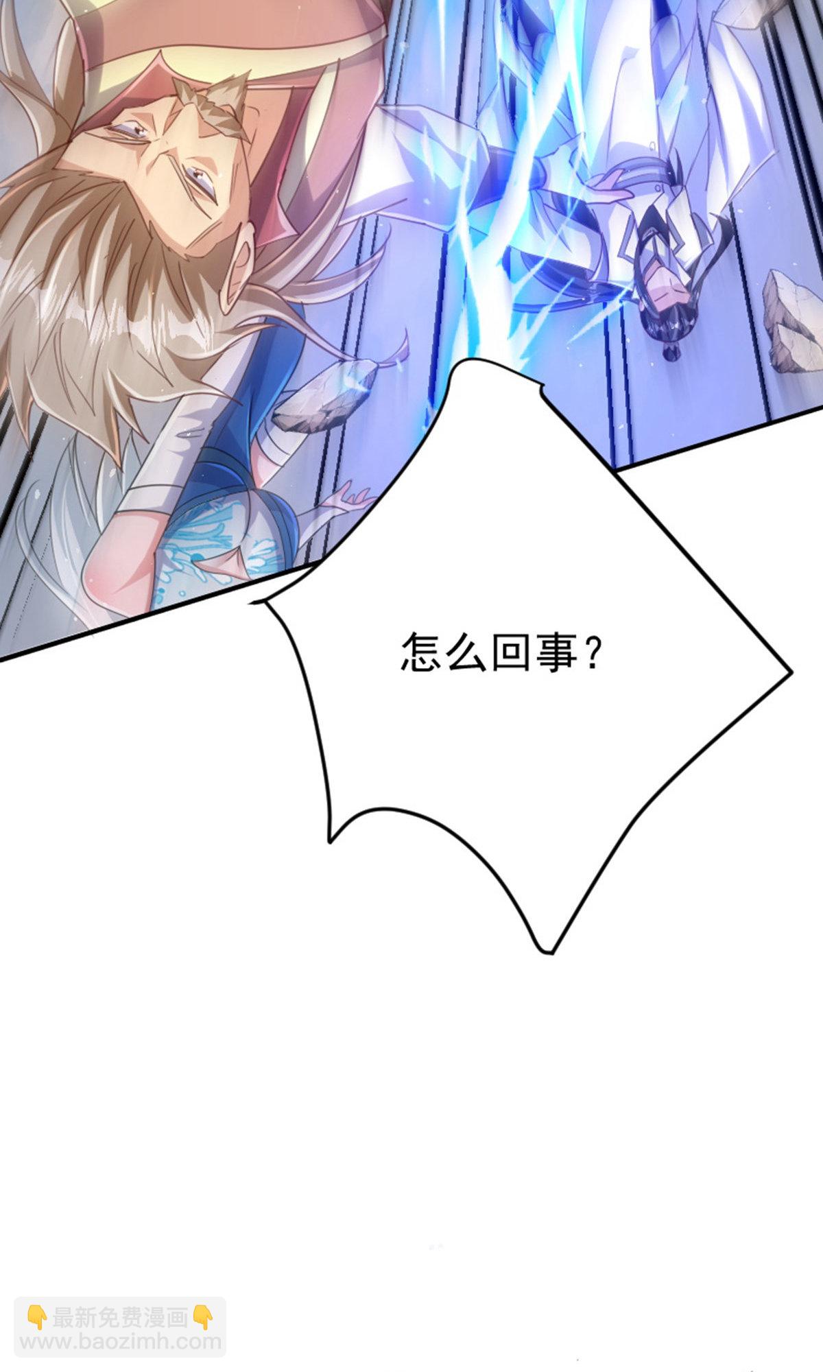 第2季第136话 柳暗花明，再入深渊(1/2)-第331话