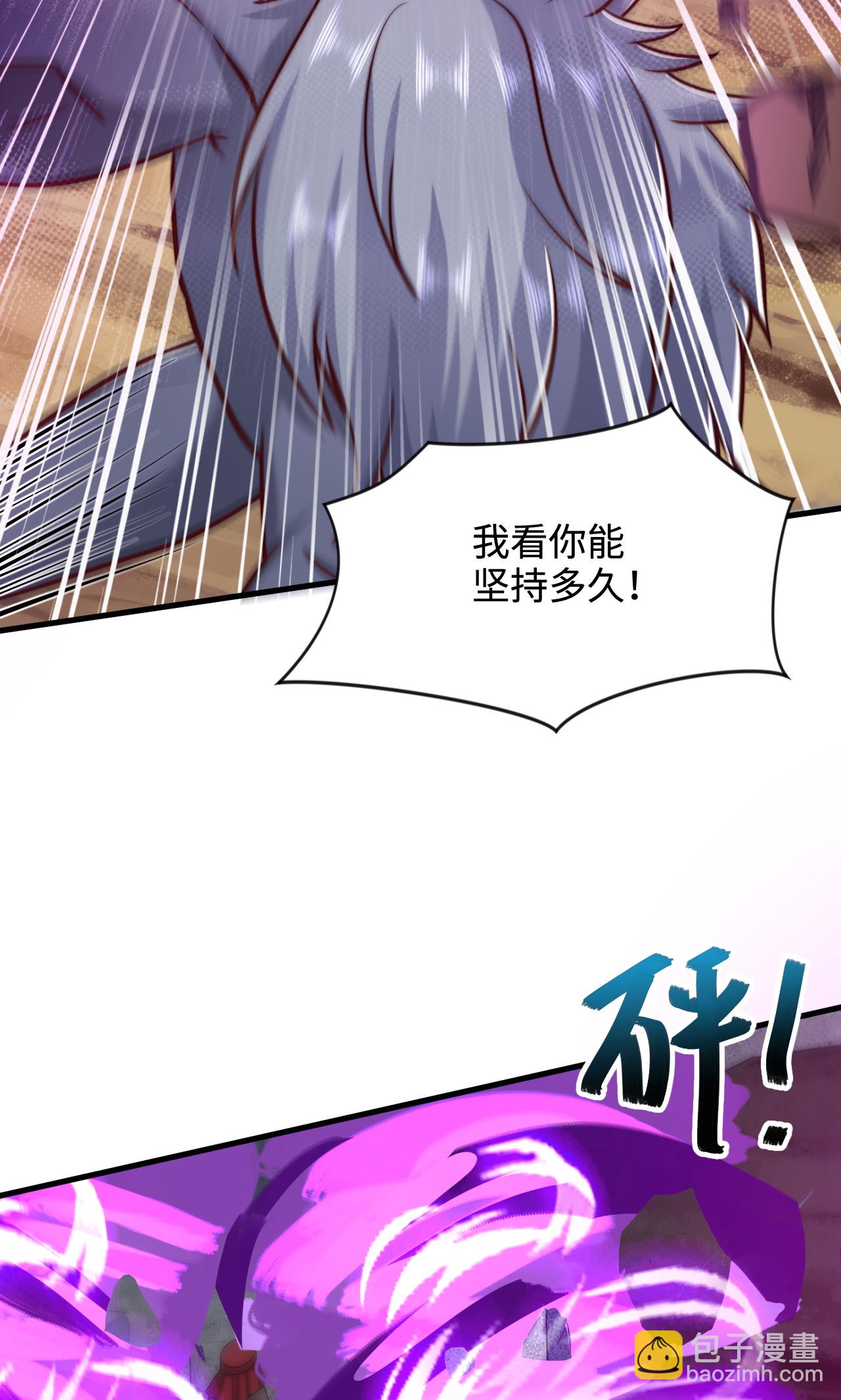 第2季第138话 不知道天高地厚的家伙-第333话