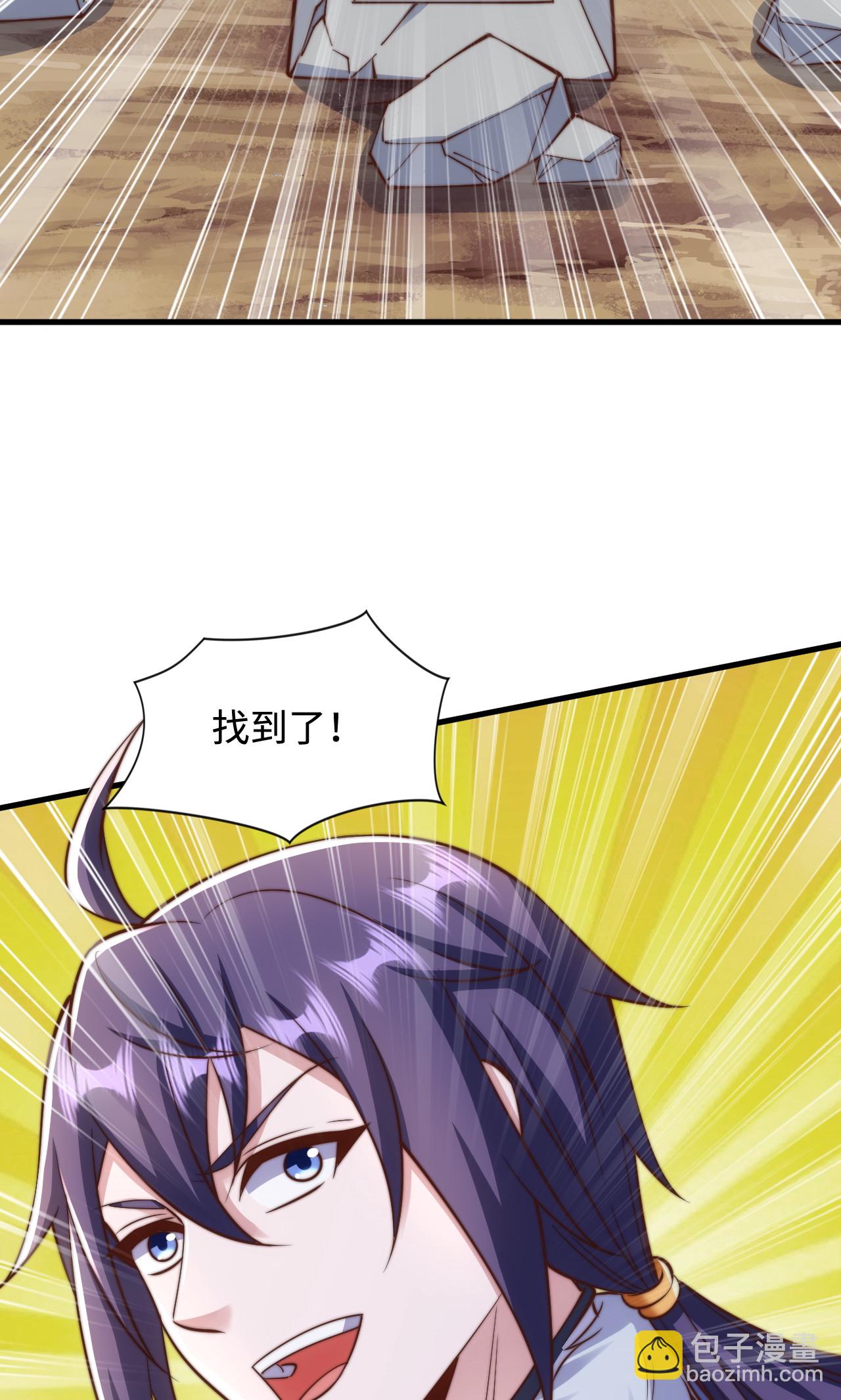 第2季第138话 不知道天高地厚的家伙-第333话