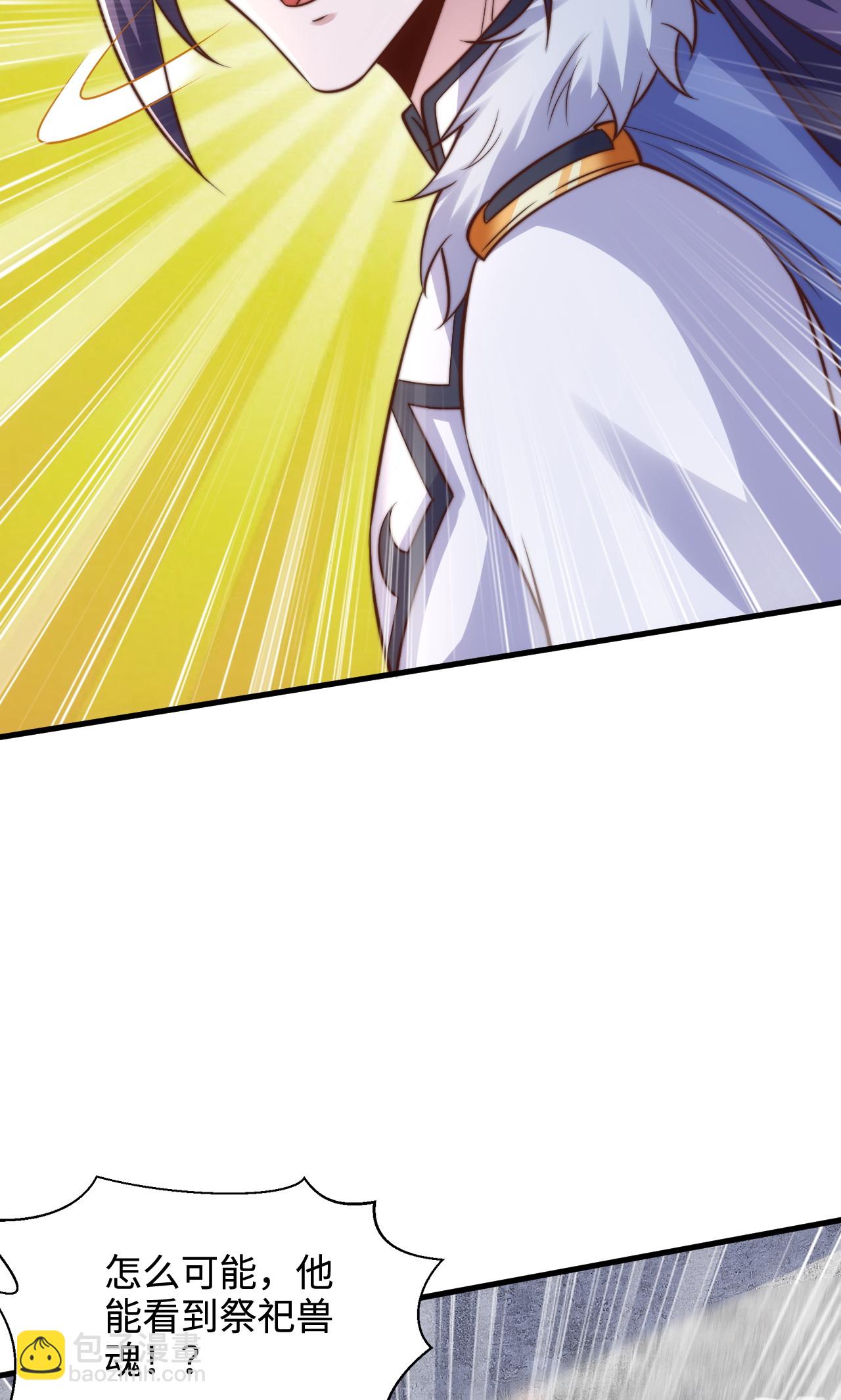 第2季第138话 不知道天高地厚的家伙-第333话