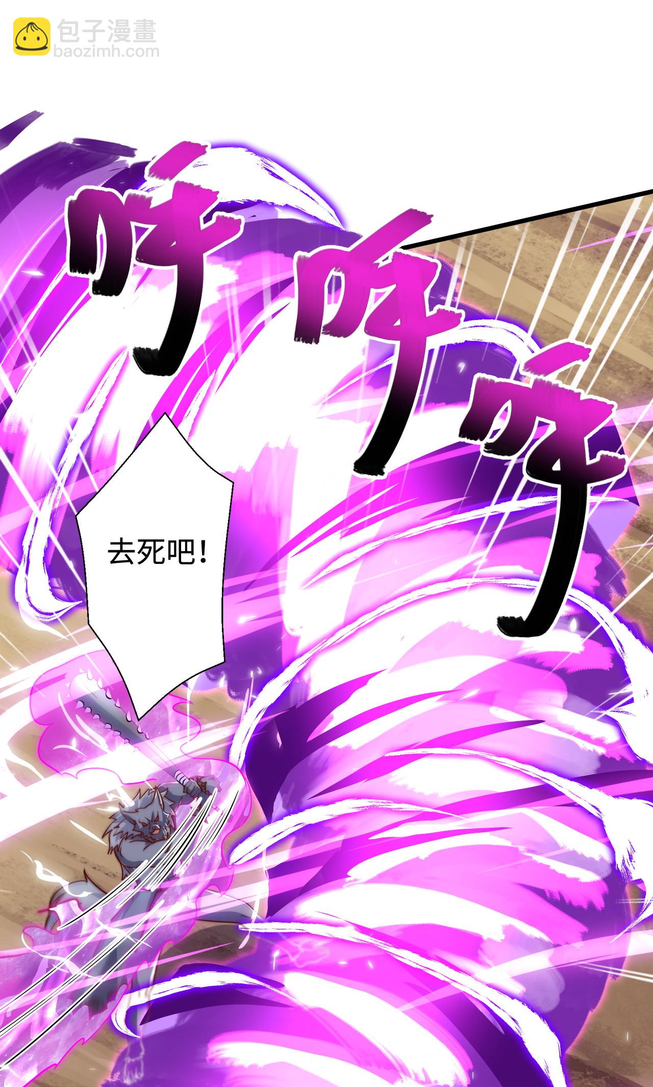 第2季第138话 不知道天高地厚的家伙-第333话