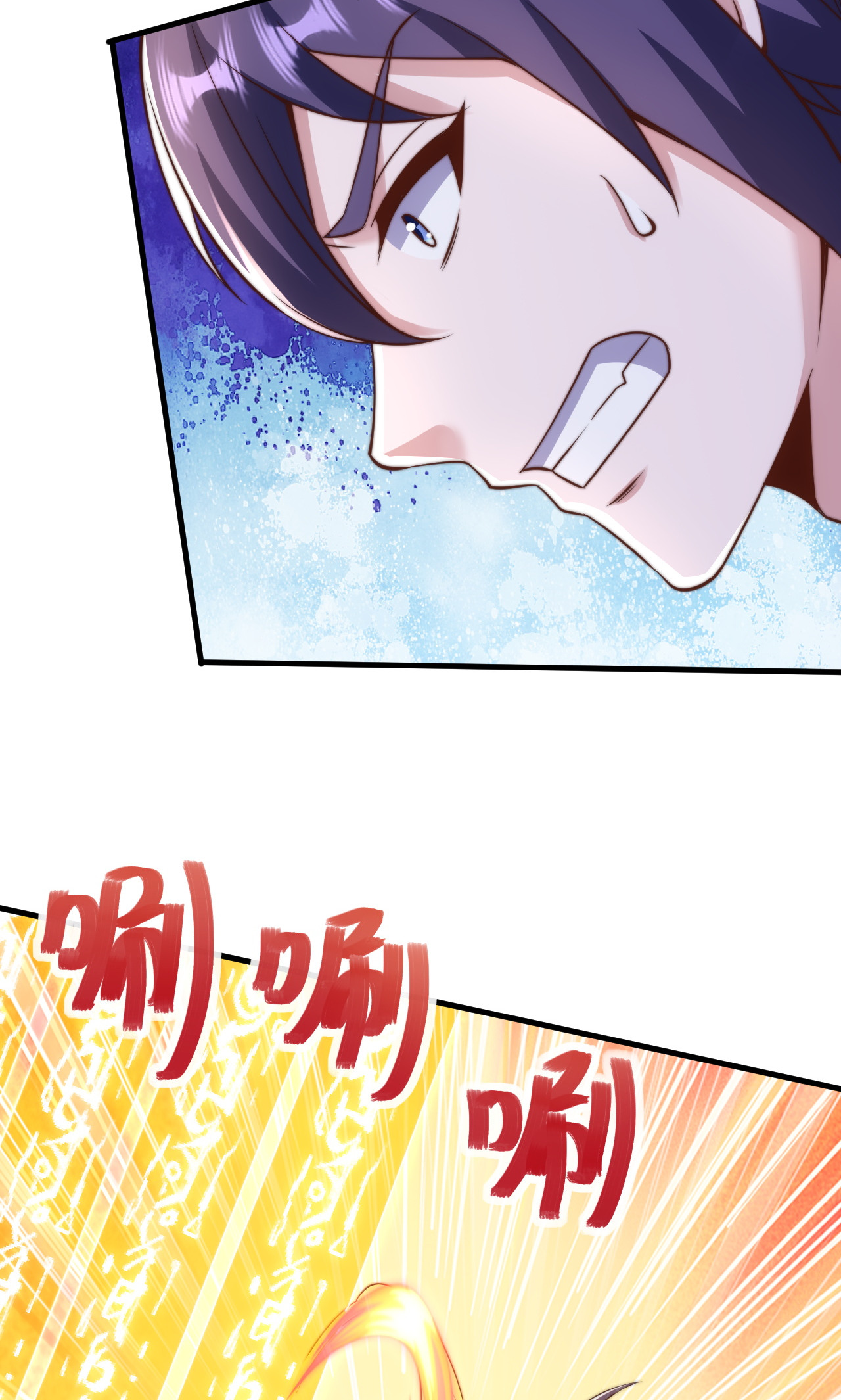 第2季第138话 不知道天高地厚的家伙-第333话